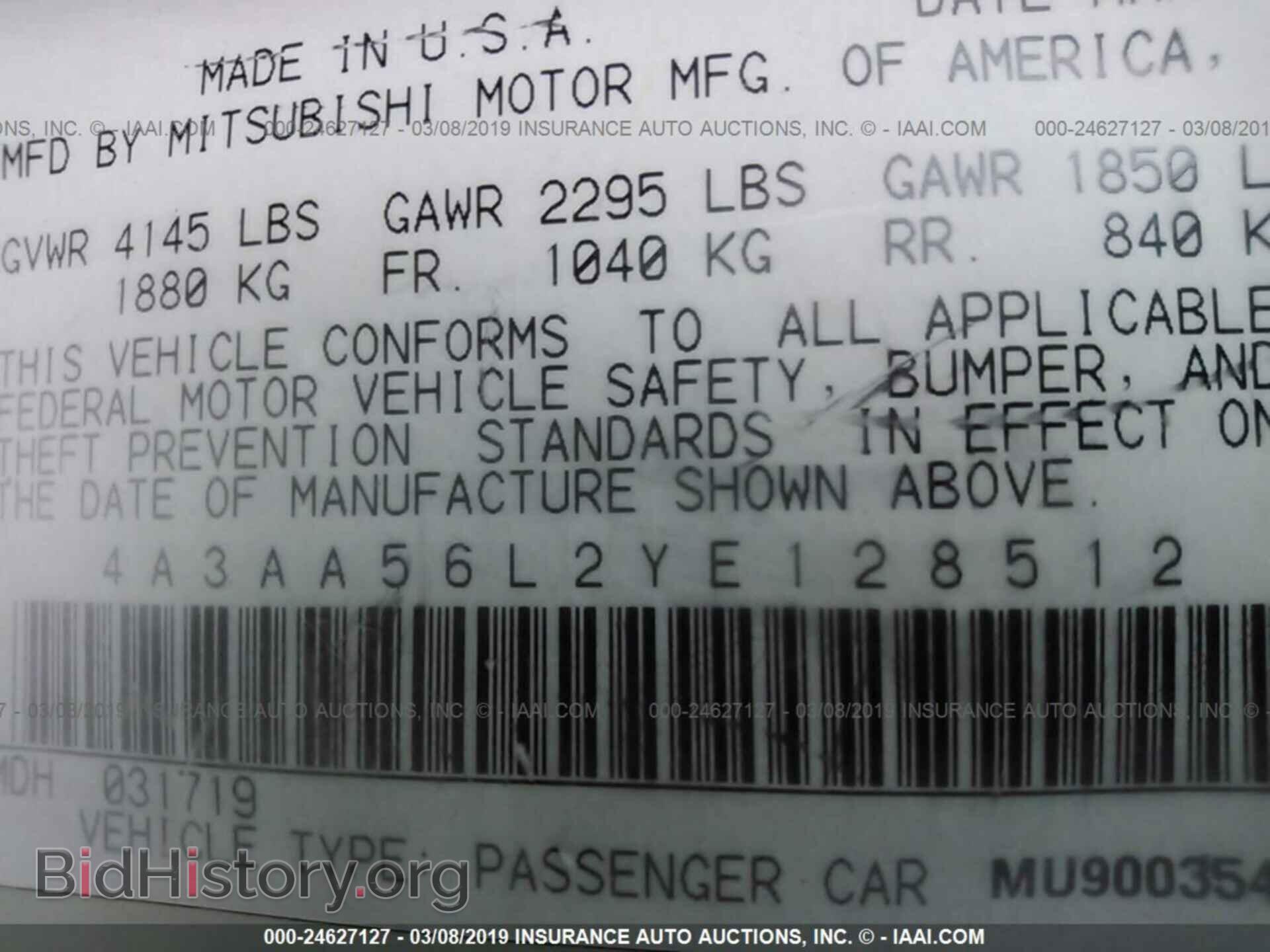 2000 MITSUBISHI GALANT - VIN: 4A3AA56L2YE128512 - Фото 9