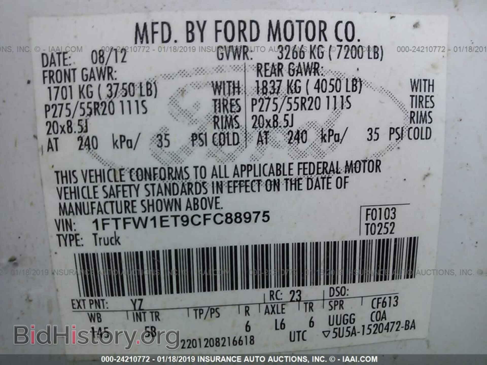 2012 FORD F150 - VIN: 1FTFW1ET9CFC88975 - Фото 9