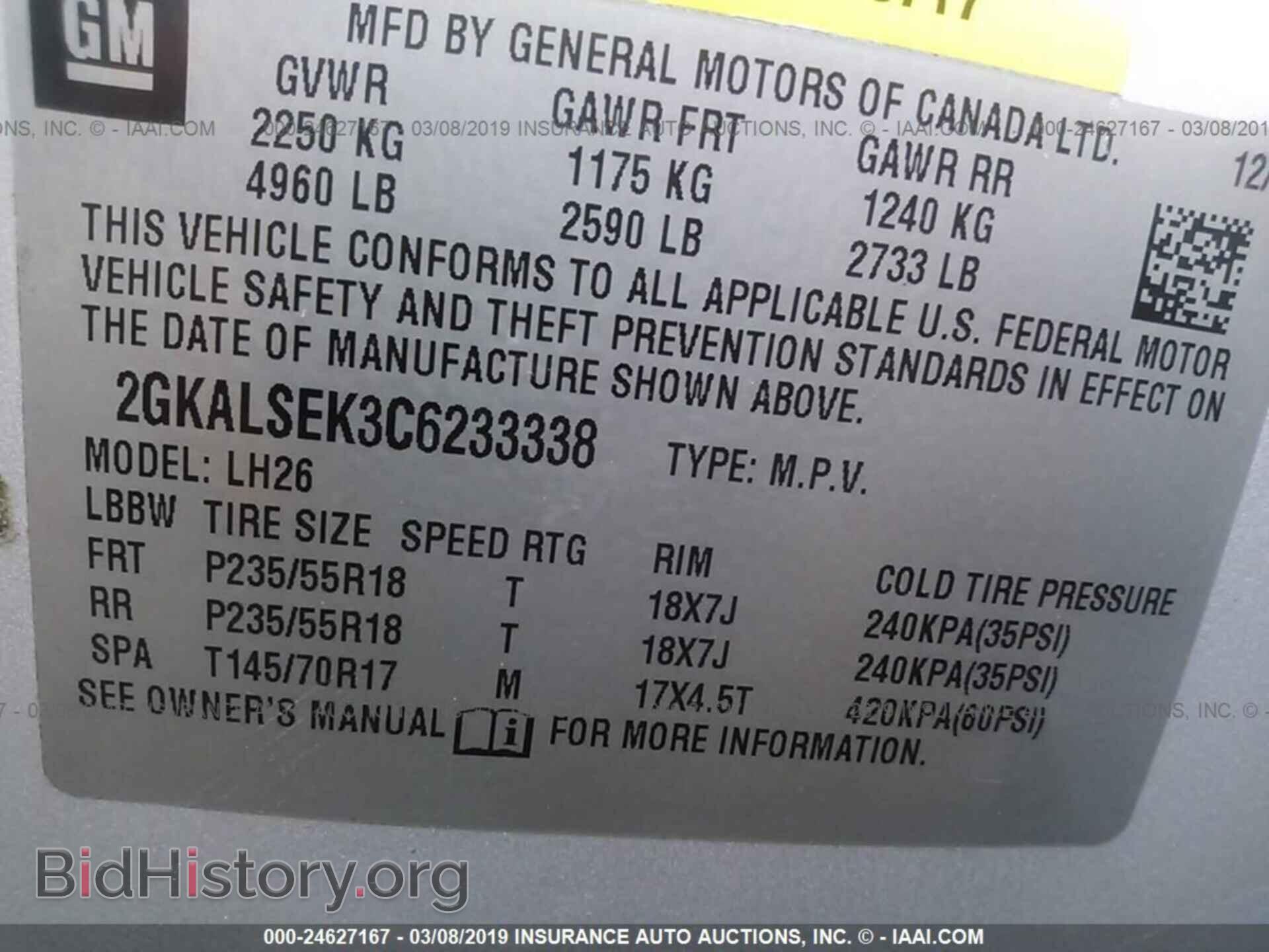 2012 GMC TERRAIN - VIN: 2GKALSEK3C6233338 - Фото 9