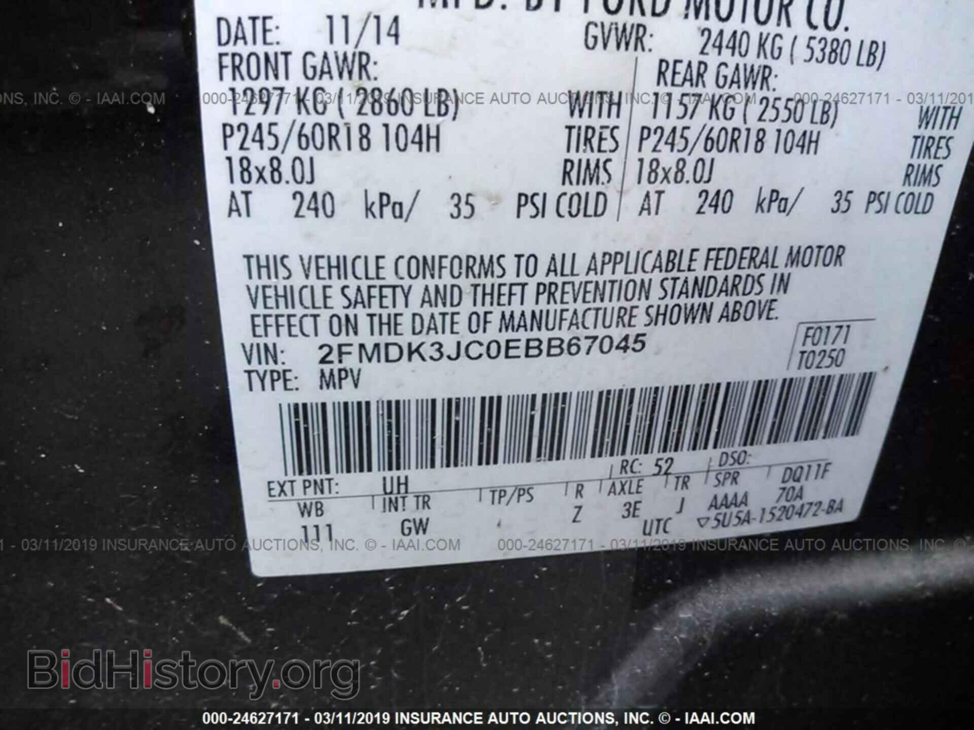 2014 FORD EDGE - VIN: 2FMDK3JC0EBB67045 - Фото 9