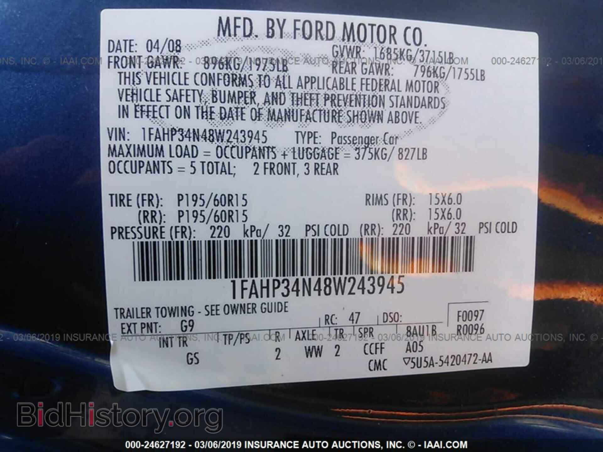 2008 FORD FOCUS - VIN: 1FAHP34N48W243945 - Фото 9