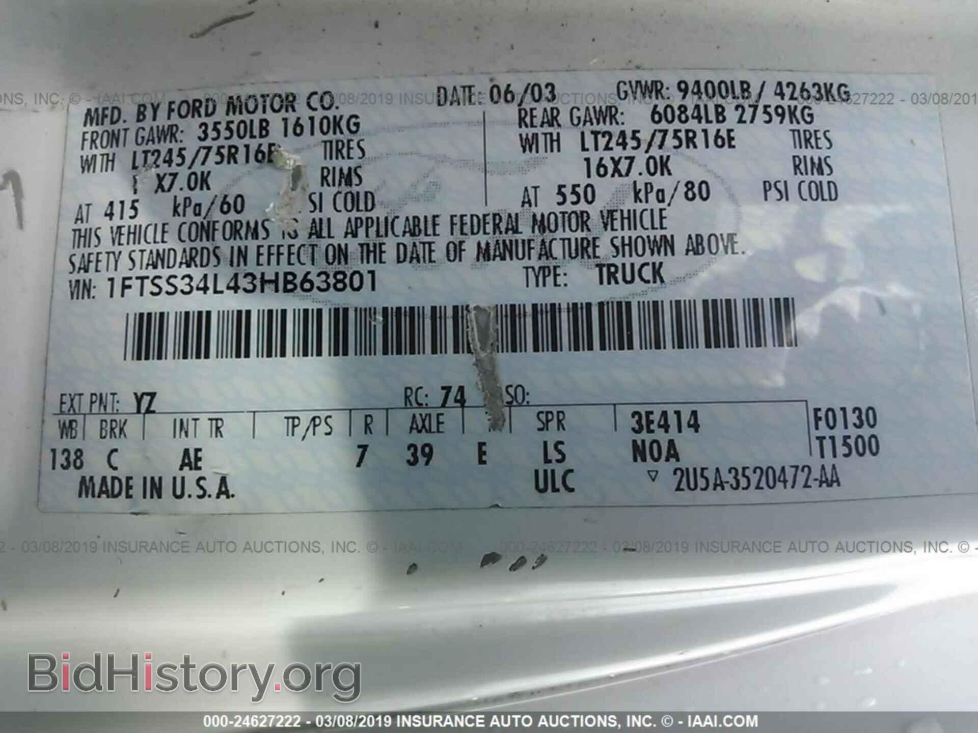 2003 FORD ECONOLINE - VIN: 1FTSS34L43HB63801 - Фото 9