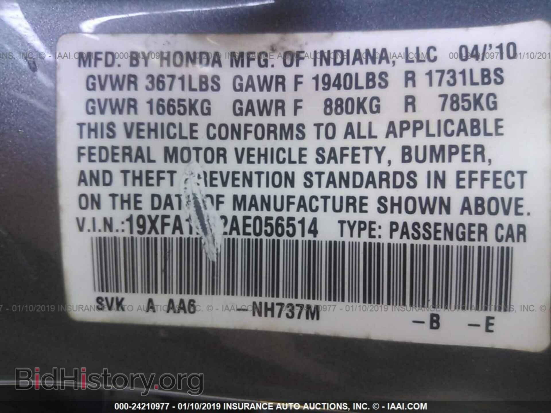 2012 MERCEDES-BENZ E - VIN: WDDKJ5KB5CF165258 - Photo 9