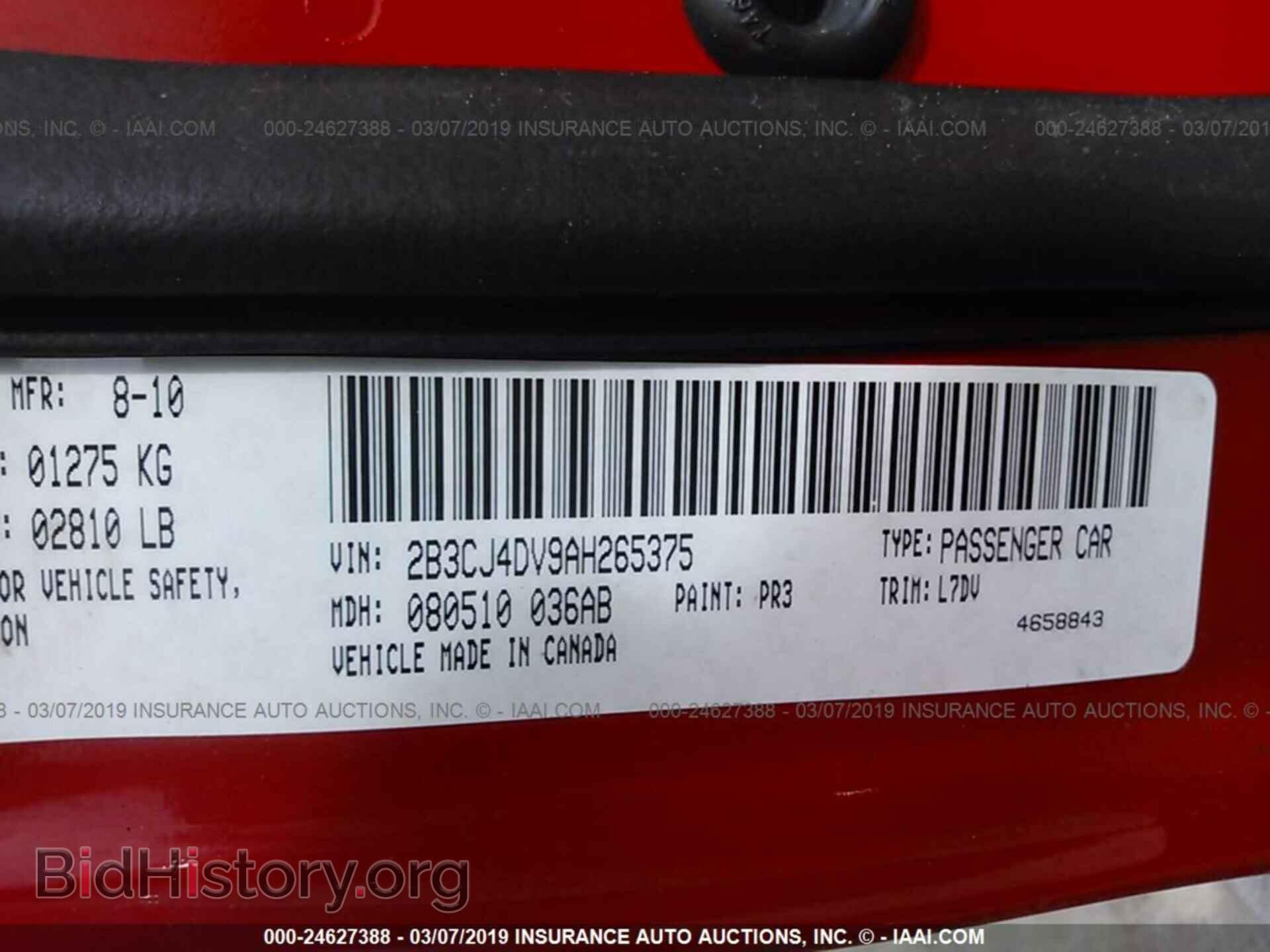 2010 DODGE CHALLENGER - VIN: 2B3CJ4DV9AH265375 - Фото 9