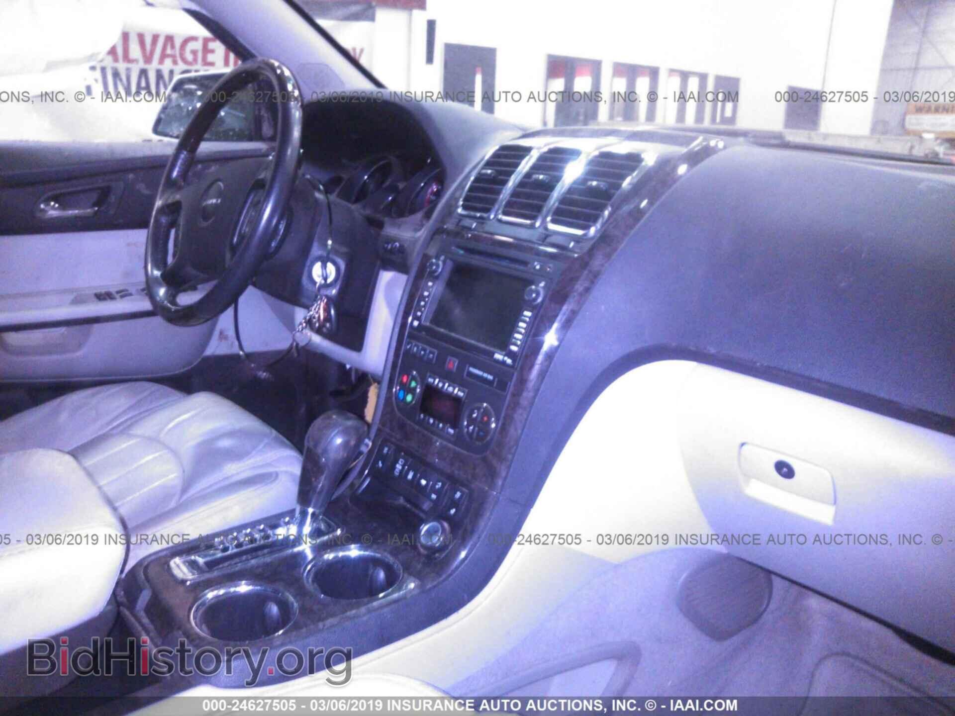 2012 GMC ACADIA - VIN: 1GKKVTED2CJ230116 - Фото 5