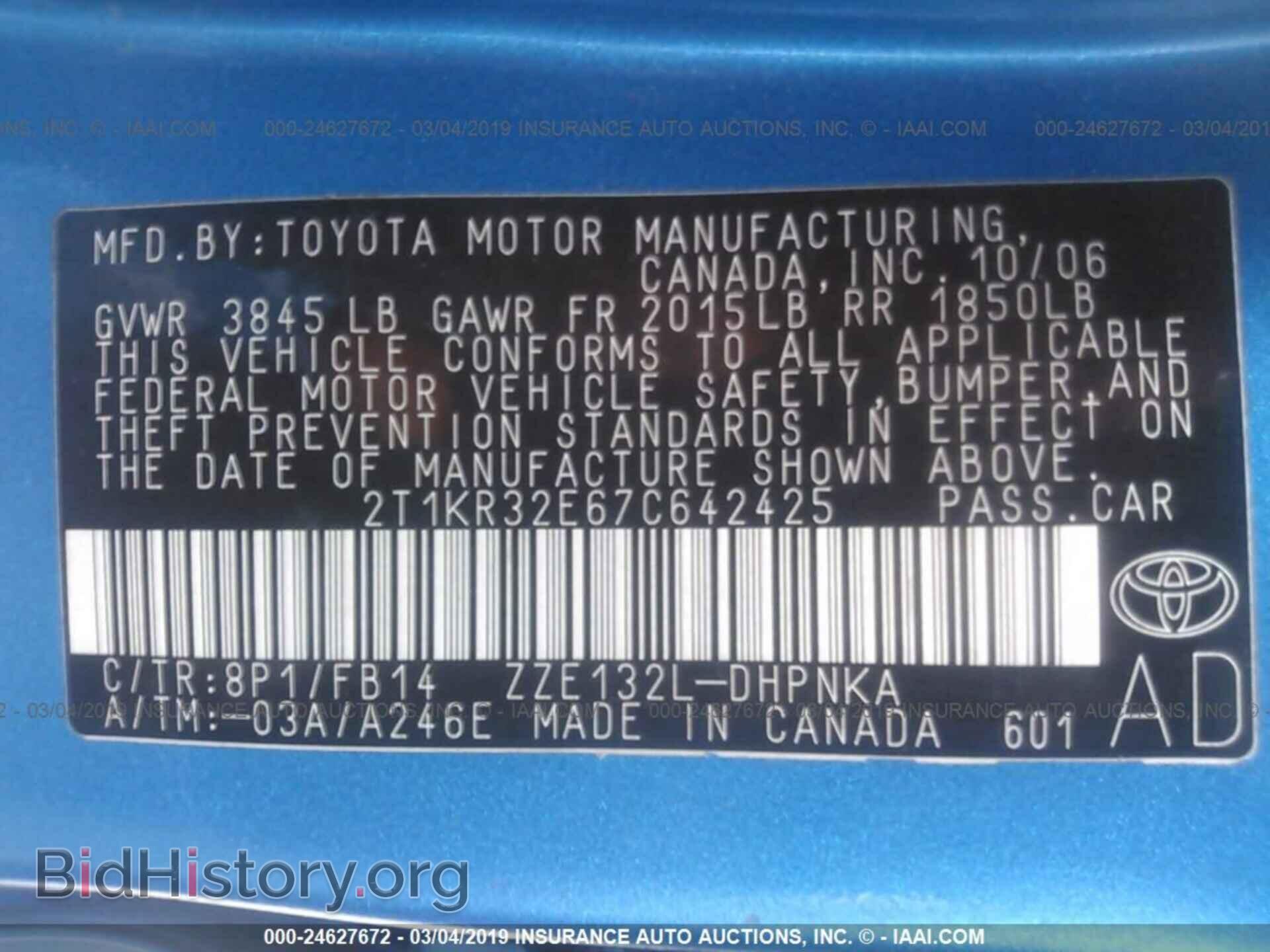2007 TOYOTA COROLLA MATRIX - VIN: 2T1KR32E67C642425 - Фото 9