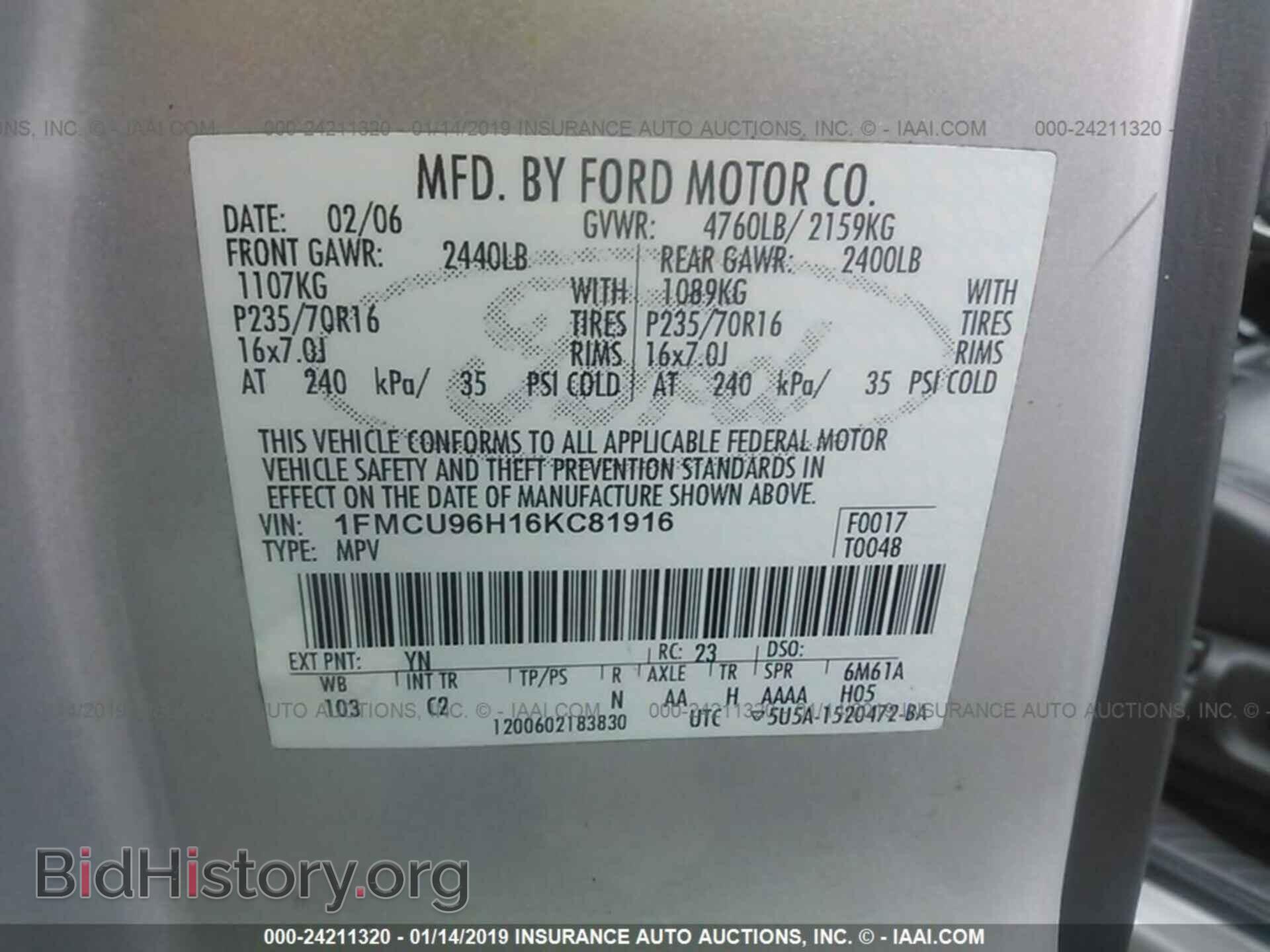 2004 MAZDA RX8 - VIN: JM1FE17N340122909 - Фото 9
