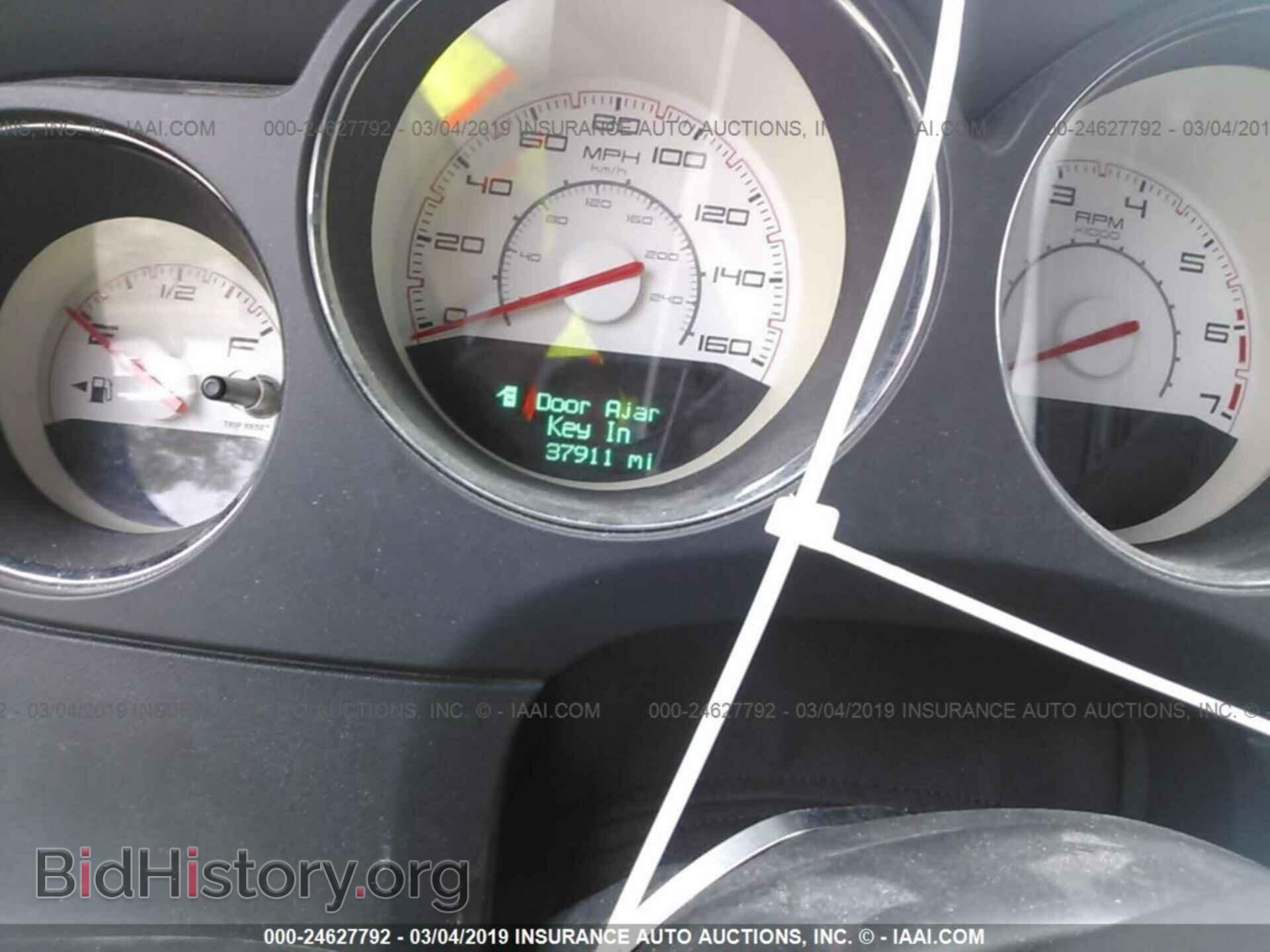 2014 DODGE CHALLENGER - VIN: 2C3CDYBT2EH188535 - Фото 7