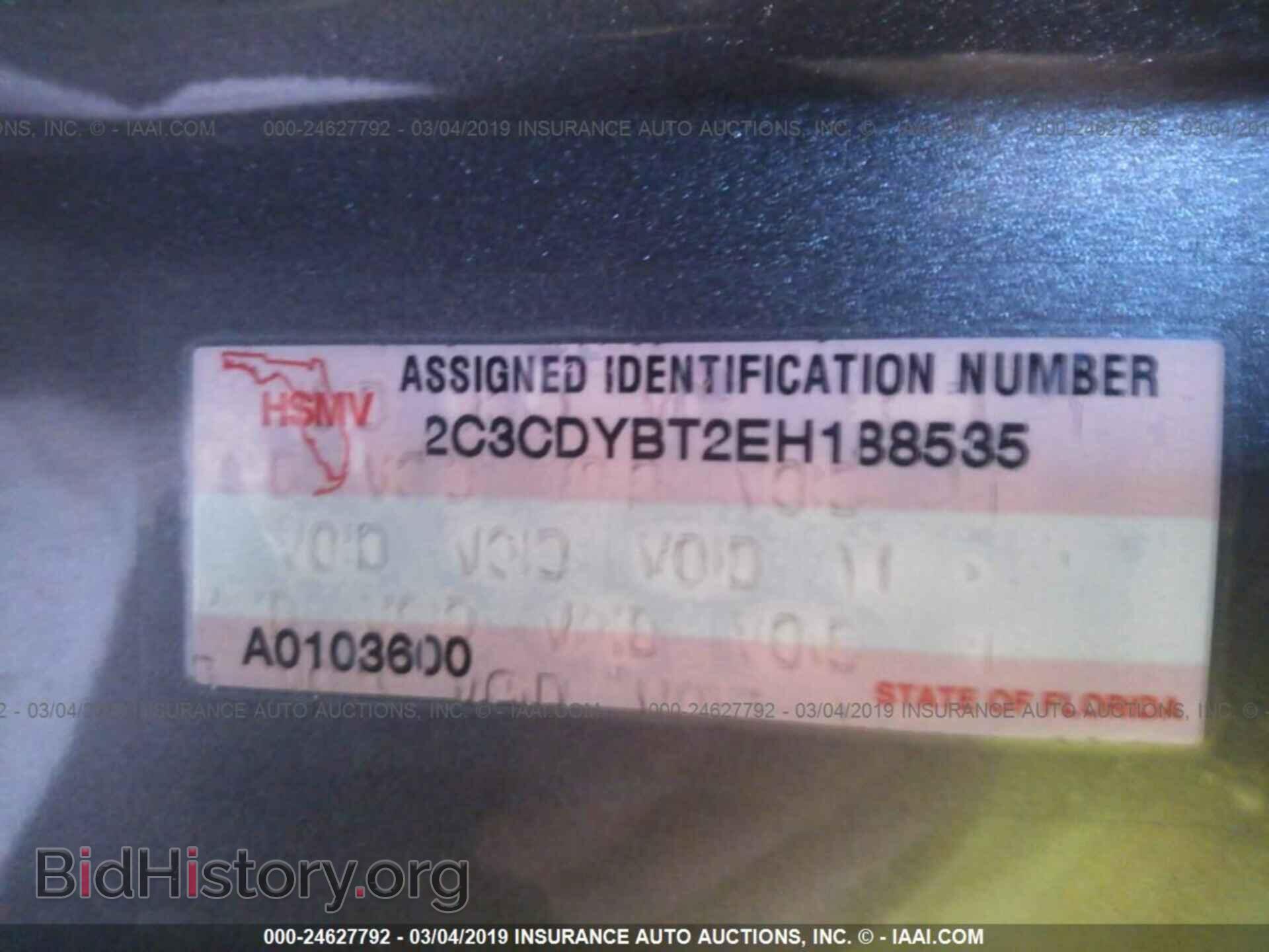 2014 DODGE CHALLENGER - VIN: 2C3CDYBT2EH188535 - Фото 9