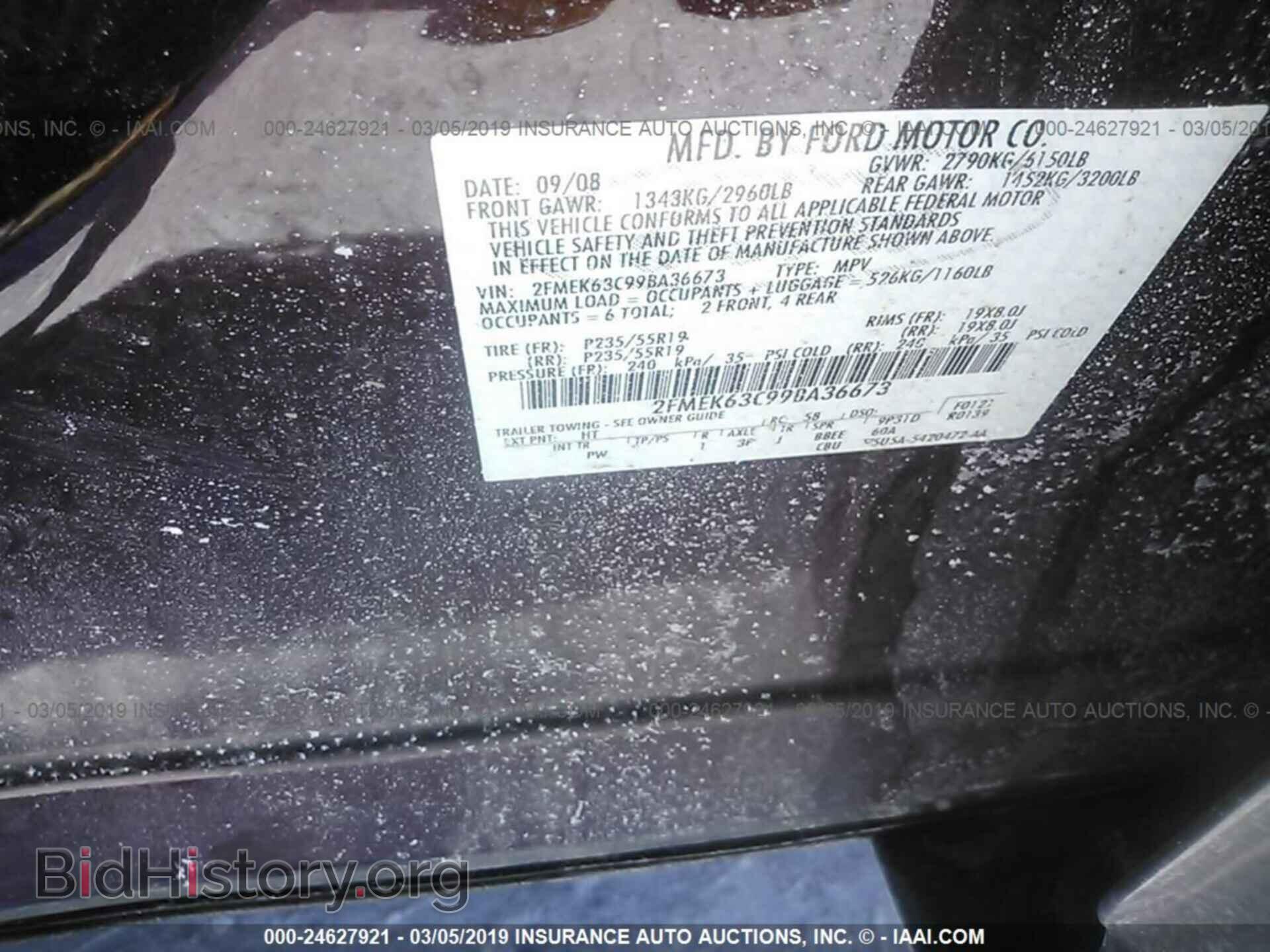 2009 FORD FLEX - VIN: 2FMEK63C99BA36673 - Фото 9
