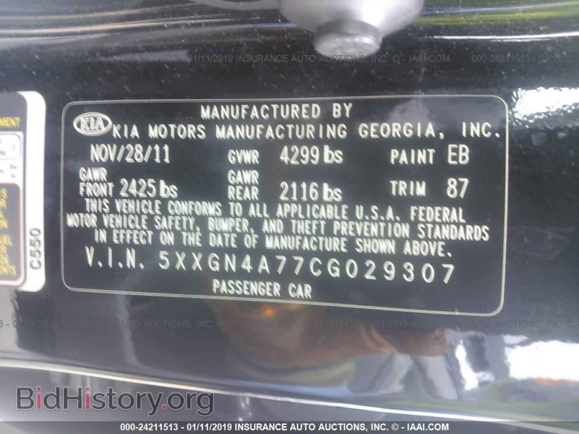 2012 KIA OPTIMA - VIN: 5XXGN4A77CG029307 - Фото 9