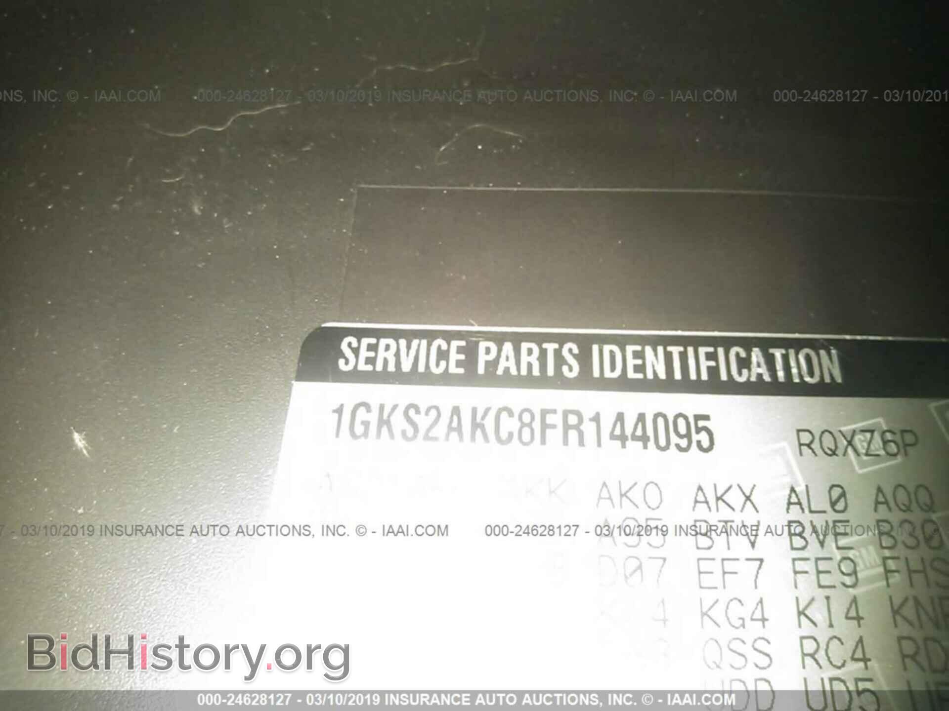 2015 GMC YUKON - VIN: 1GKS2AKC8FR144095 - Фото 9