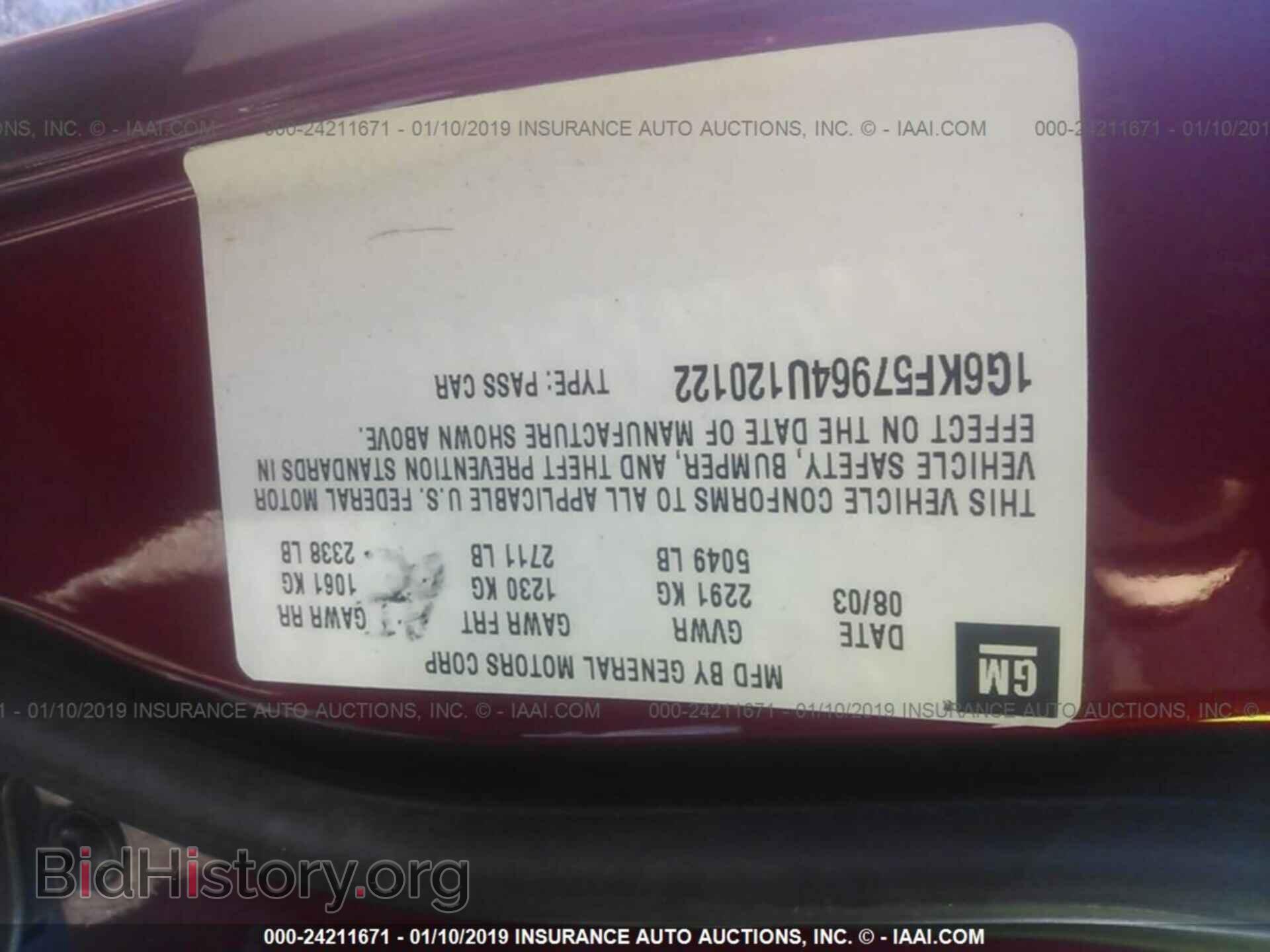 2004 CADILLAC DEVILLE - VIN: 1G6KF57964U120122 - Photo 9