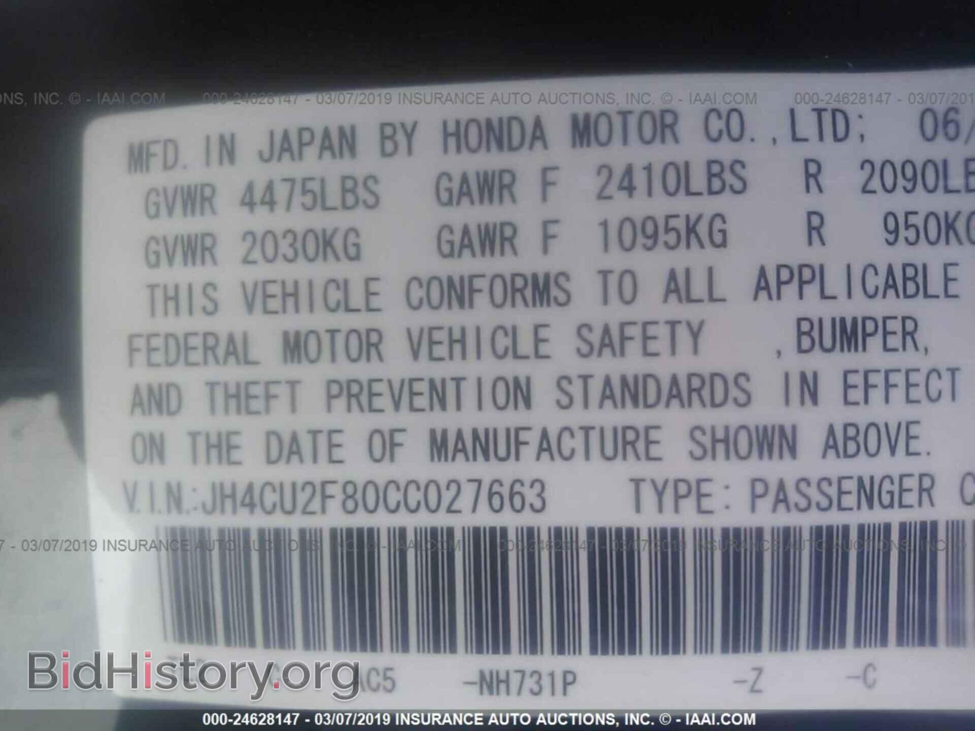 2012 ACURA TSX - VIN: JH4CU2F80CC027663 - Фото 9