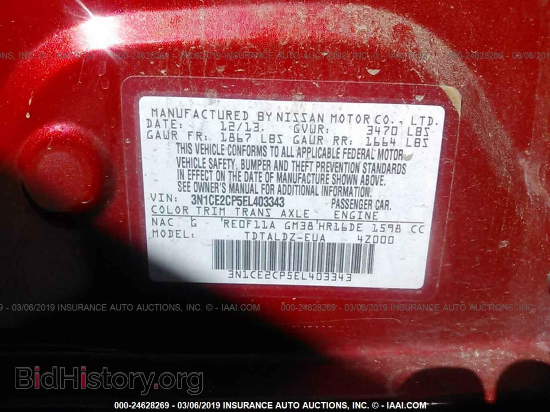 2014 NISSAN VERSA NOTE - VIN: 3N1CE2CP5EL403343 - Photo 9