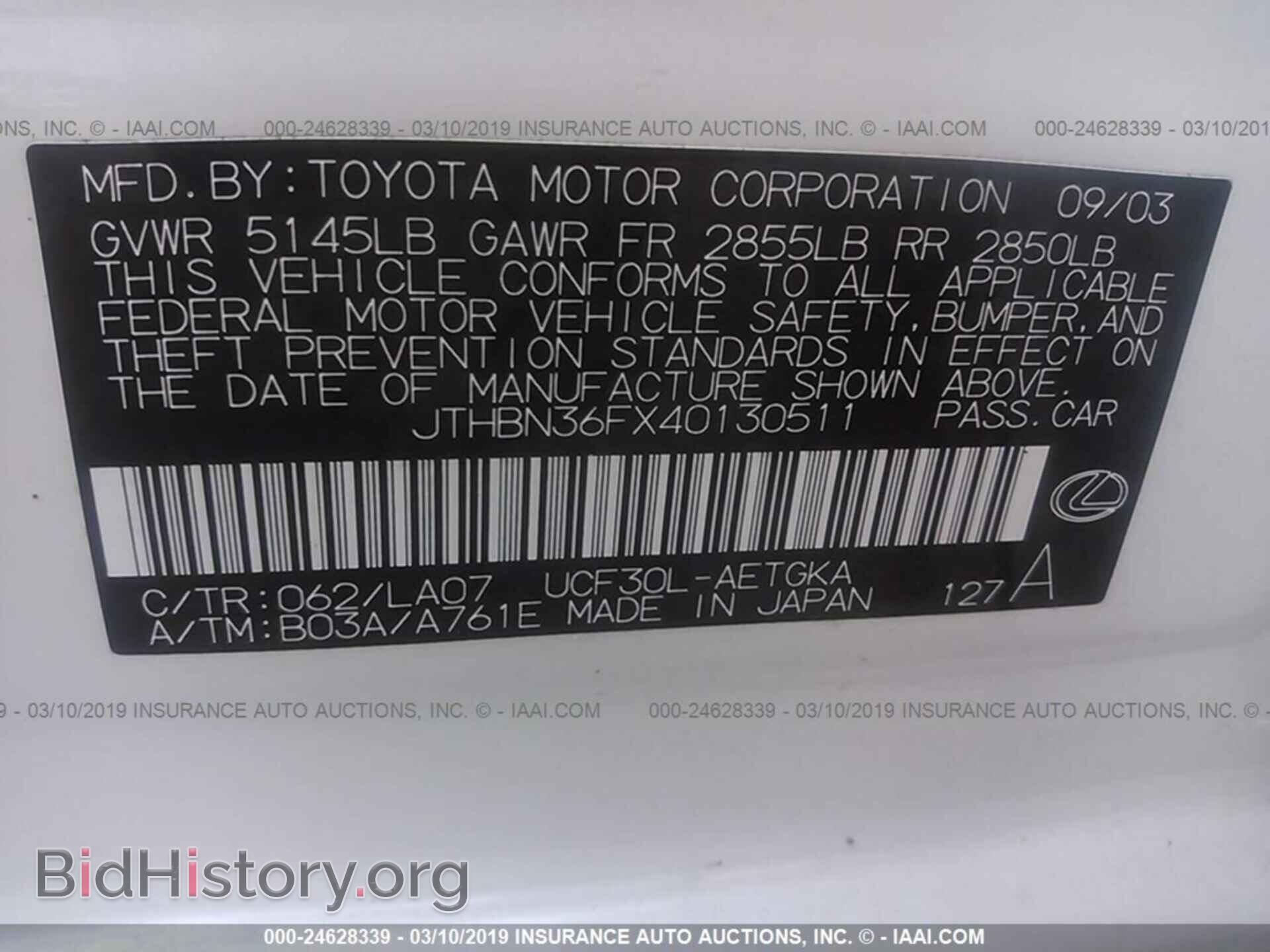 2004 LEXUS LS - VIN: JTHBN36FX40130511 - Фото 9