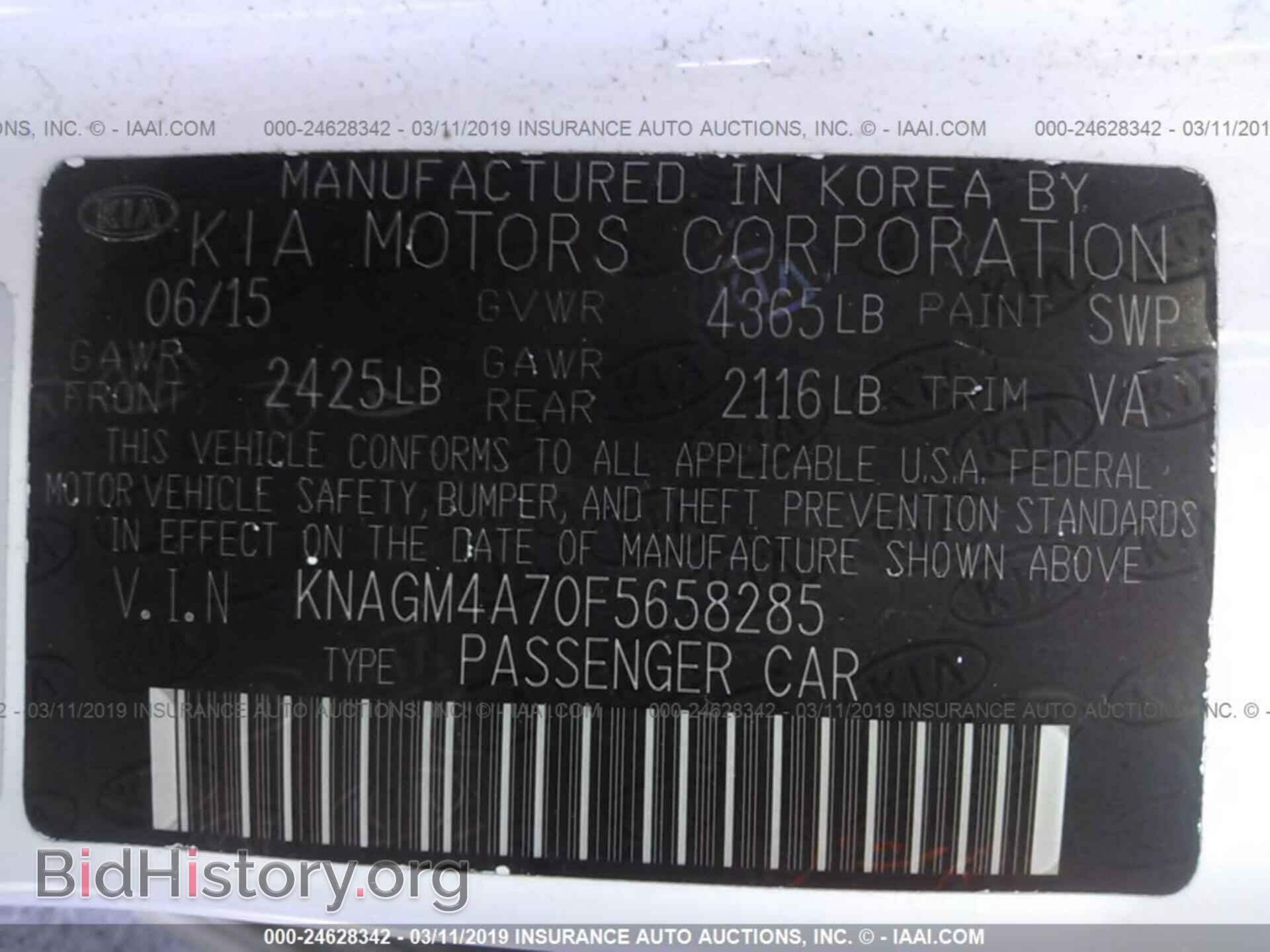 2015 KIA OPTIMA - VIN: KNAGM4A70F5658285 - Photo 9