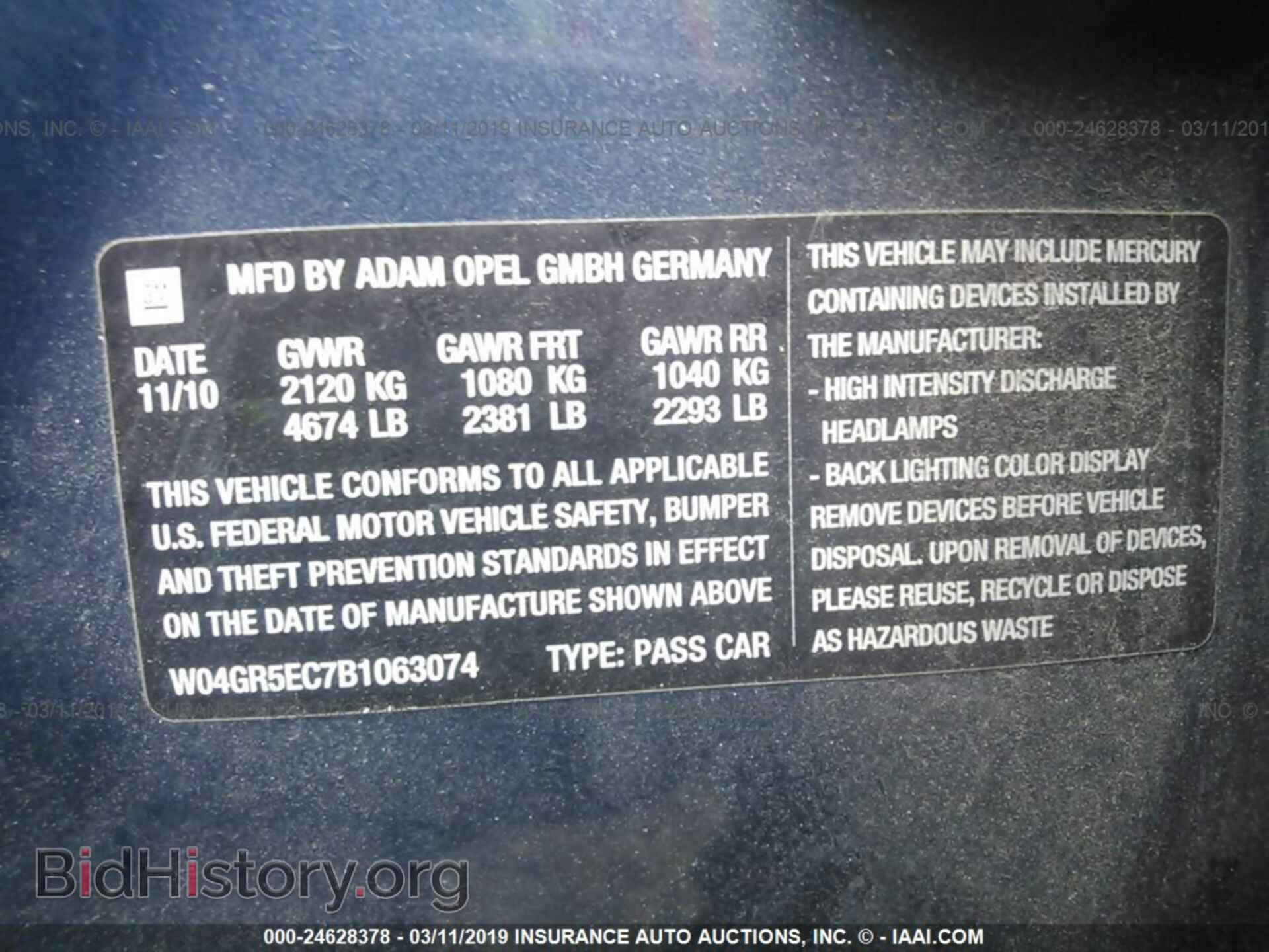 2011 BUICK REGAL - VIN: W04GR5EC7B1063074 - Фото 9