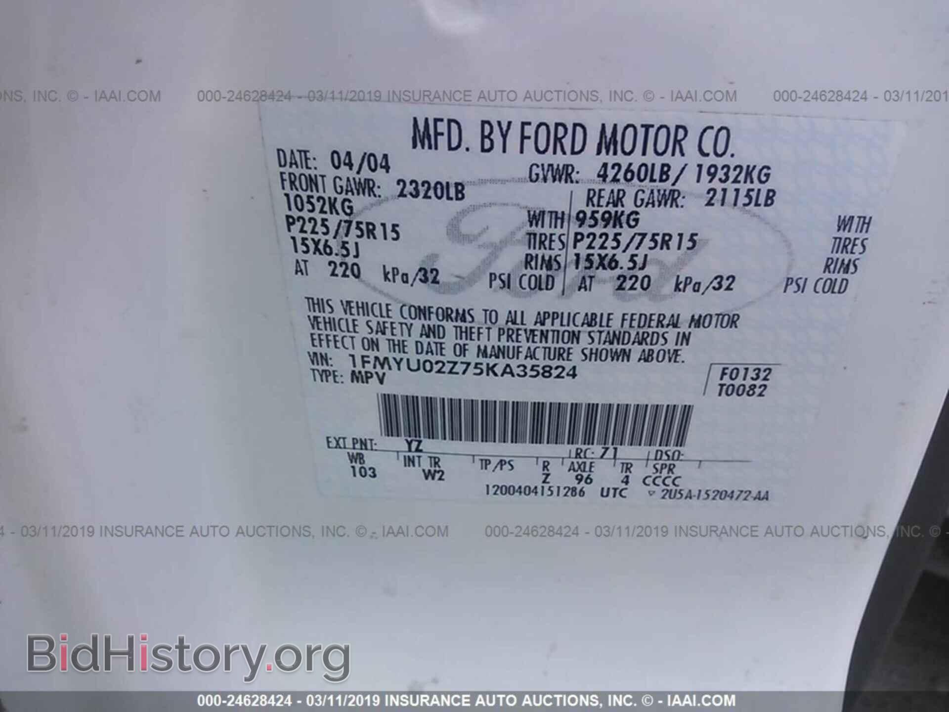 2007 AUDI A4 - VIN: WAUAF78E67A081034 - Фото 9