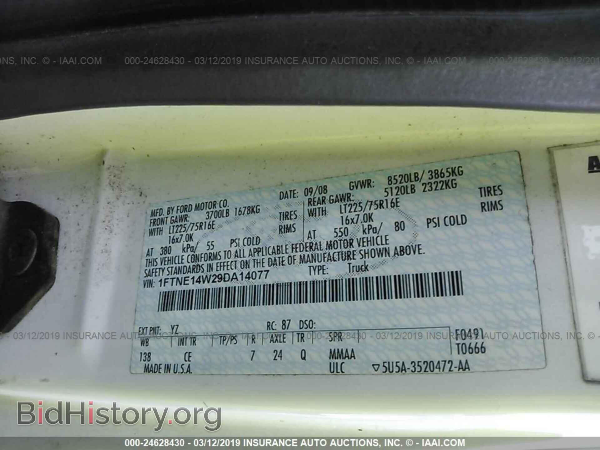 2009 FORD ECONOLINE - VIN: 1FTNE14W29DA14077 - Фото 9