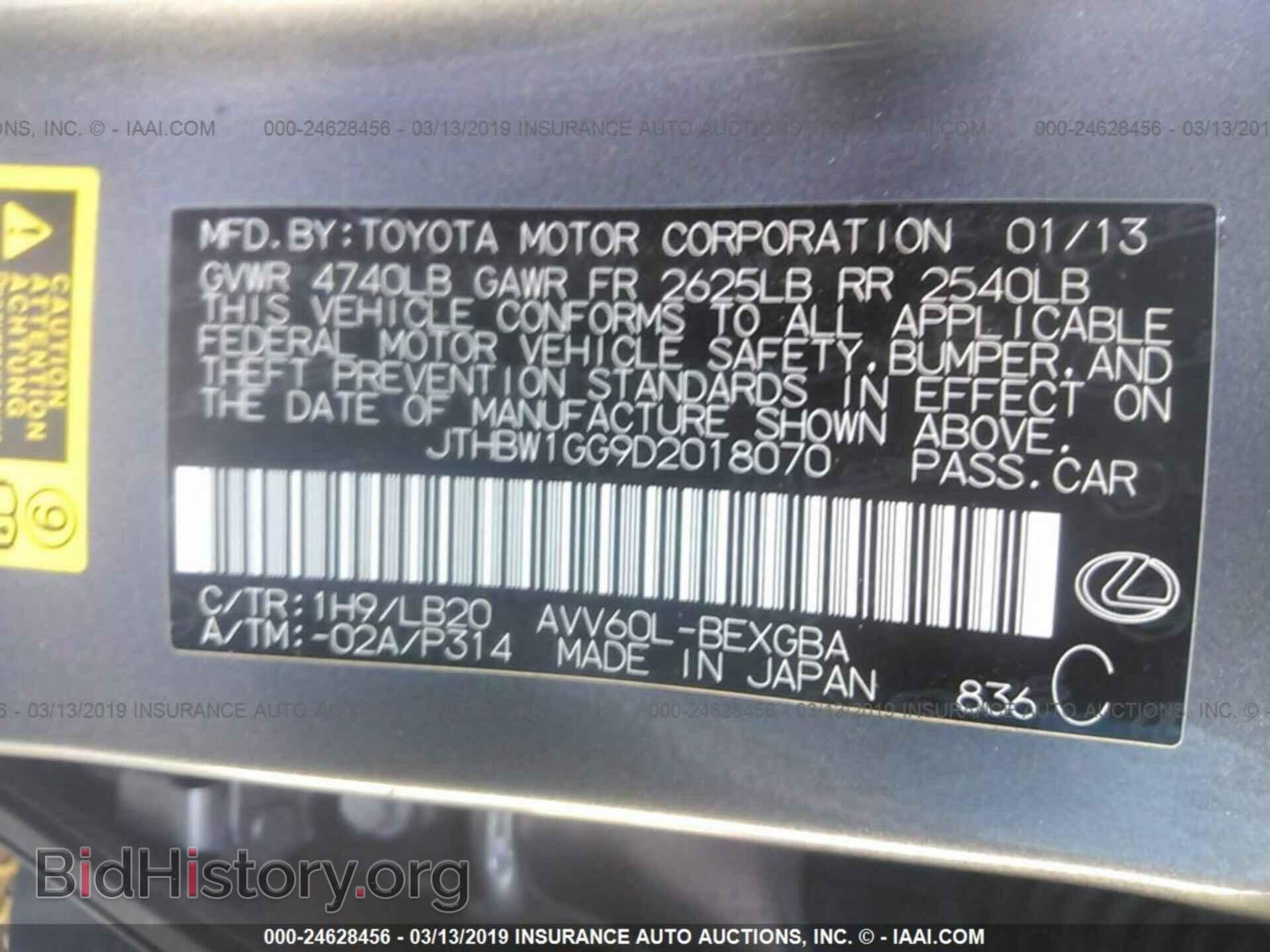 2013 LEXUS ES - VIN: JTHBW1GG9D2018070 - Photo 9