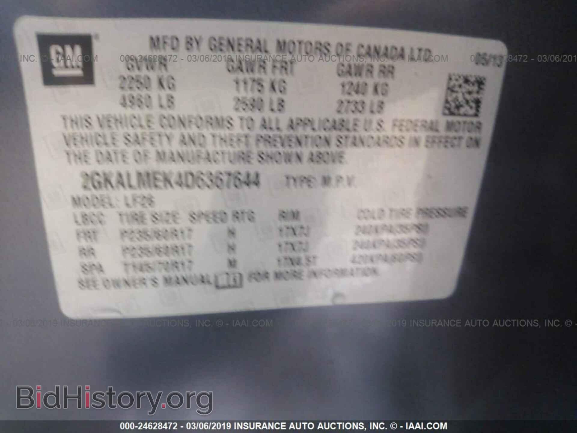2013 GMC TERRAIN - VIN: 2GKALMEK4D6367644 - Photo 9
