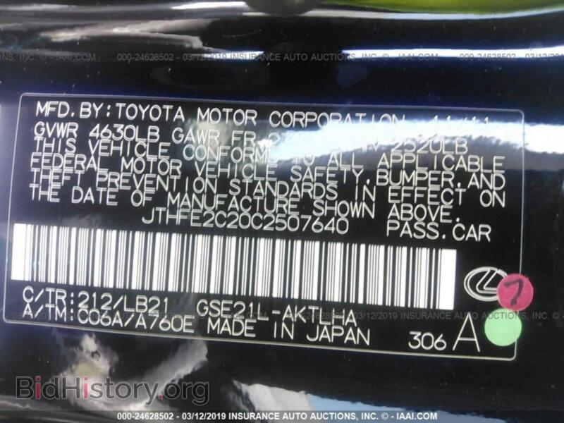 2012 Lexus IS (VIN JTHFE2C20C2507640) — фото 9 из 10