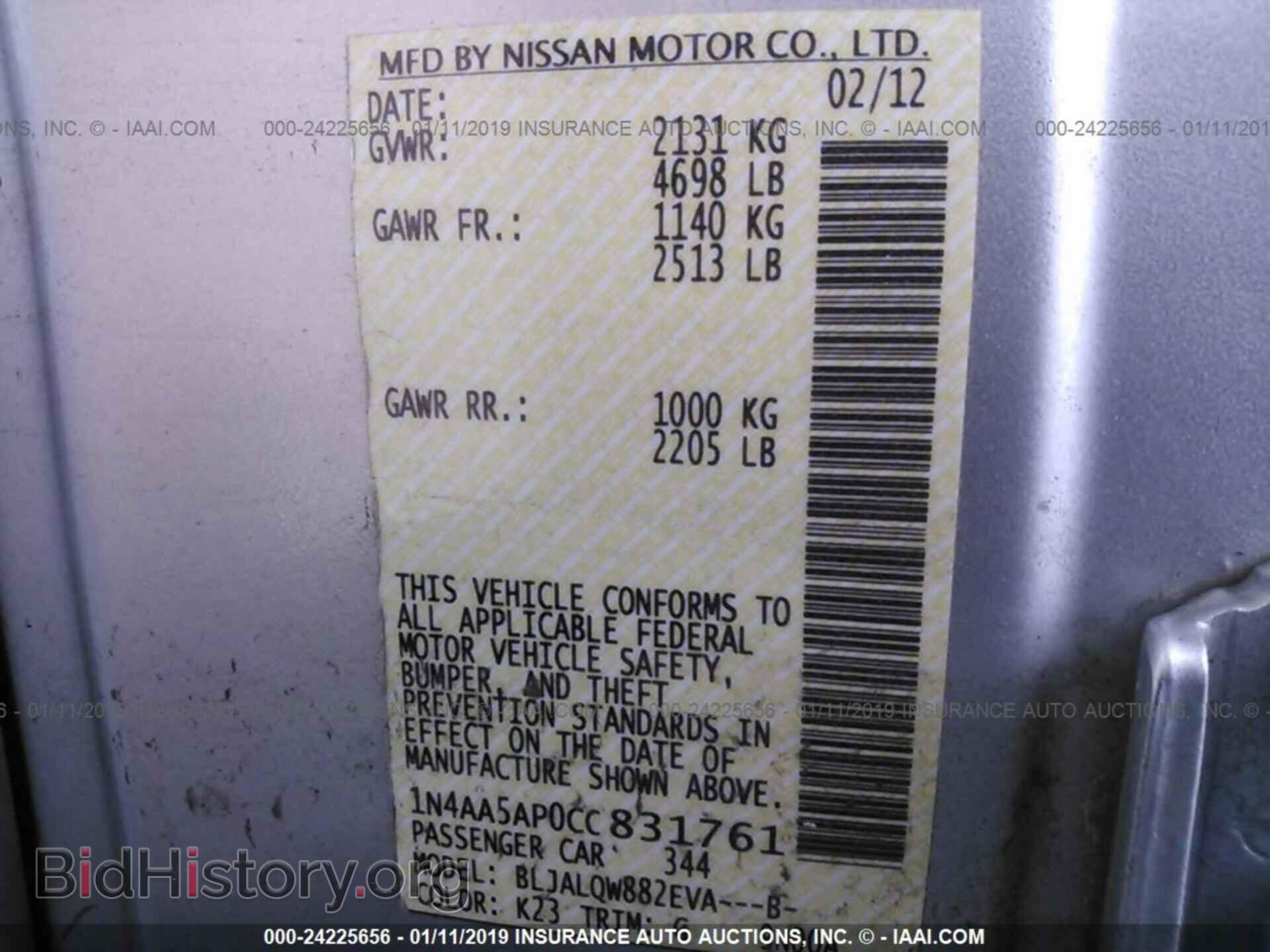 2012 NISSAN MAXIMA - VIN: 1N4AA5AP0CC831761 - Фото 9