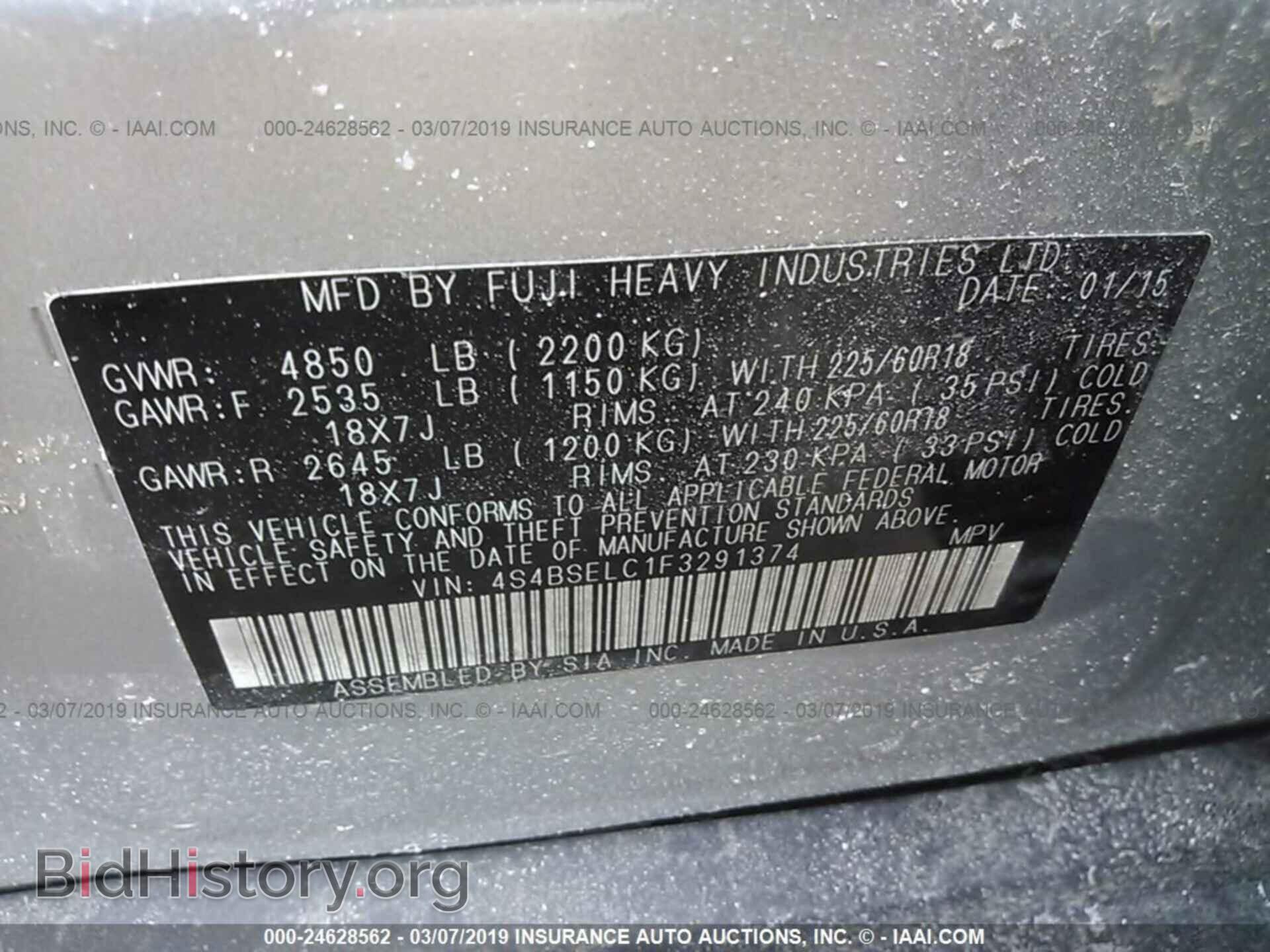 2015 SUBARU OUTBACK - VIN: 4S4BSELC1F3291374 - Фото 9