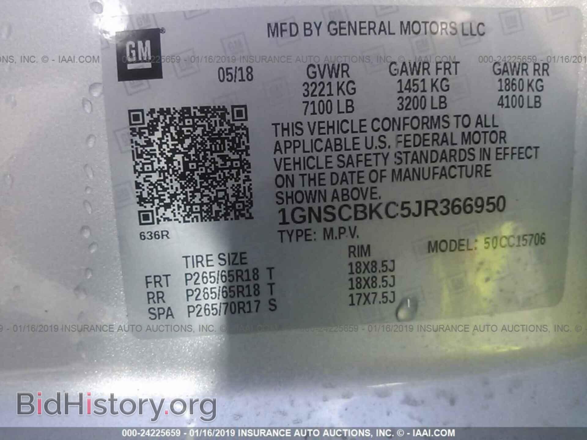 2017 KIA RIO - VIN: KNADM4A30H6037903 - Фото 9