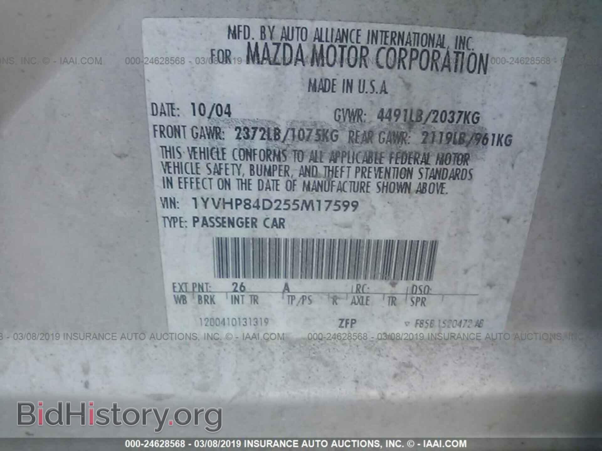 2005 MAZDA 6 - VIN: 1YVHP84D255M17599 - Фото 9