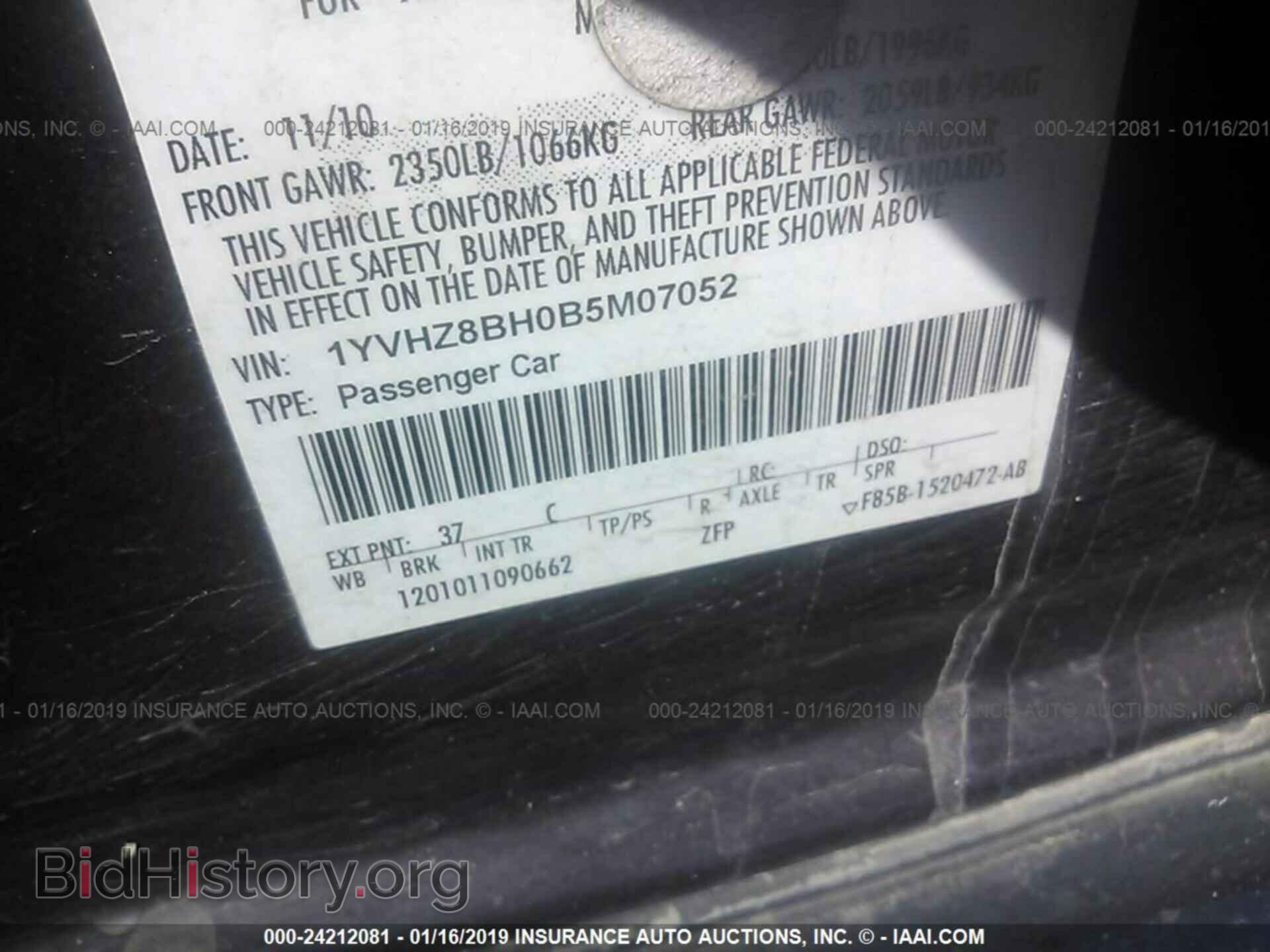 2011 MAZDA 6 - VIN: 1YVHZ8BH0B5M07052 - Фото 9