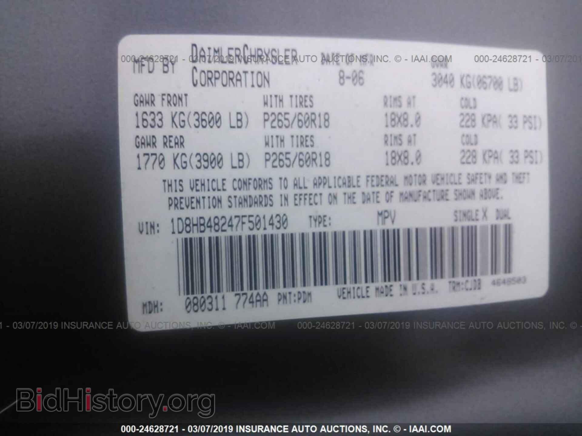 2007 DODGE DURANGO - VIN: 1D8HB48247F501430 - Фото 9