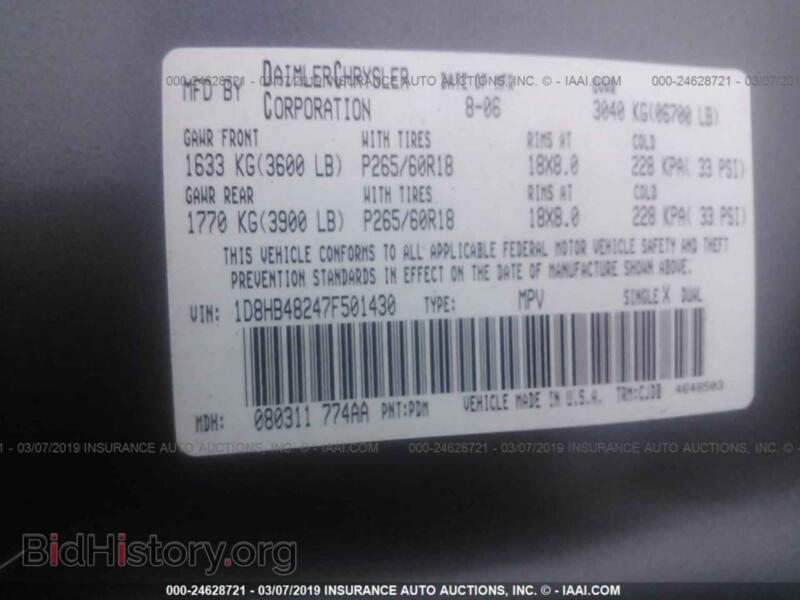 2007 Dodge DURANGO (VIN 1D8HB48247F501430) — фото 9 из 10