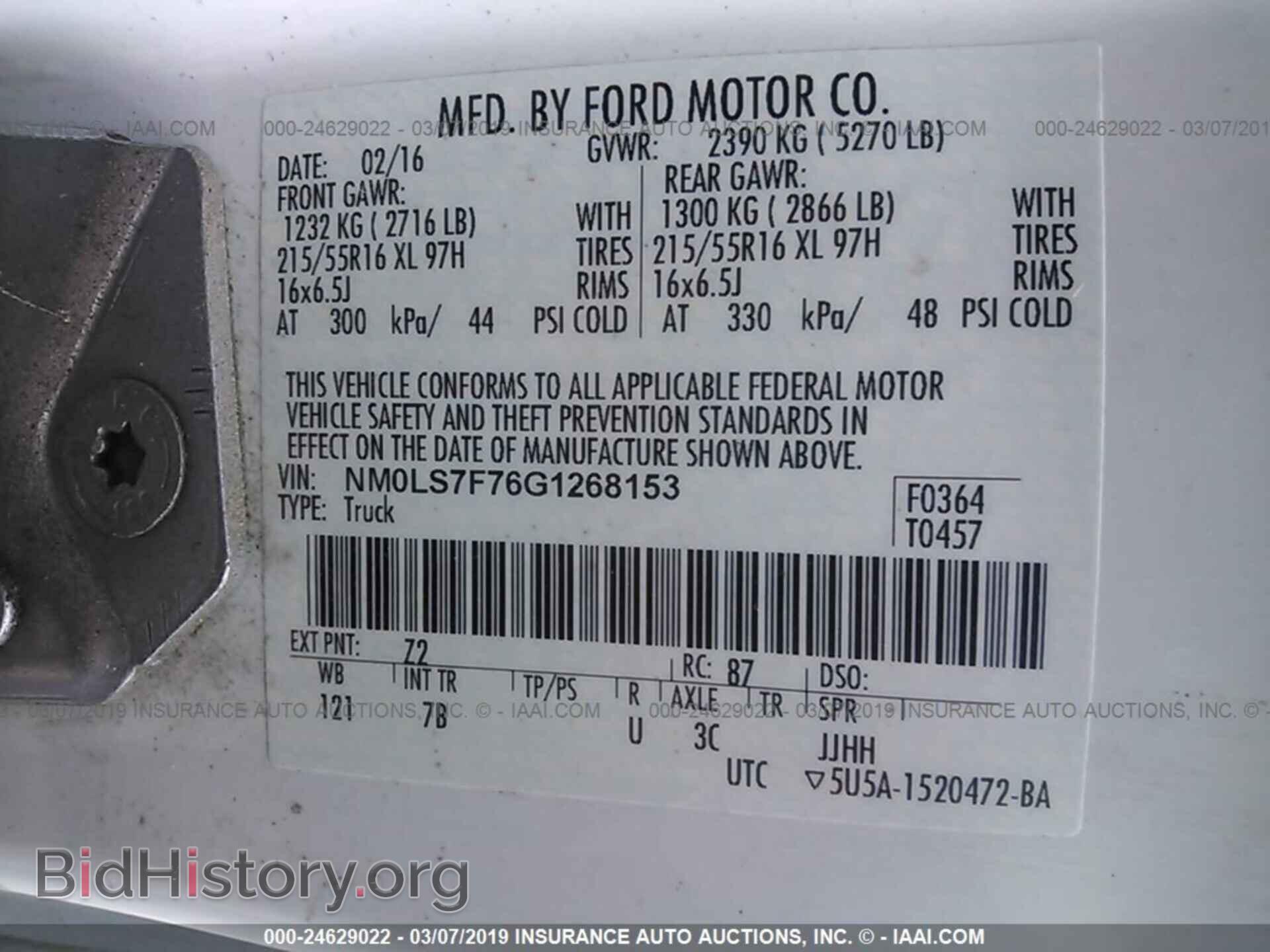 2016 FORD TRANSIT CONNECT - VIN: NM0LS7F76G1268153 - Фото 9