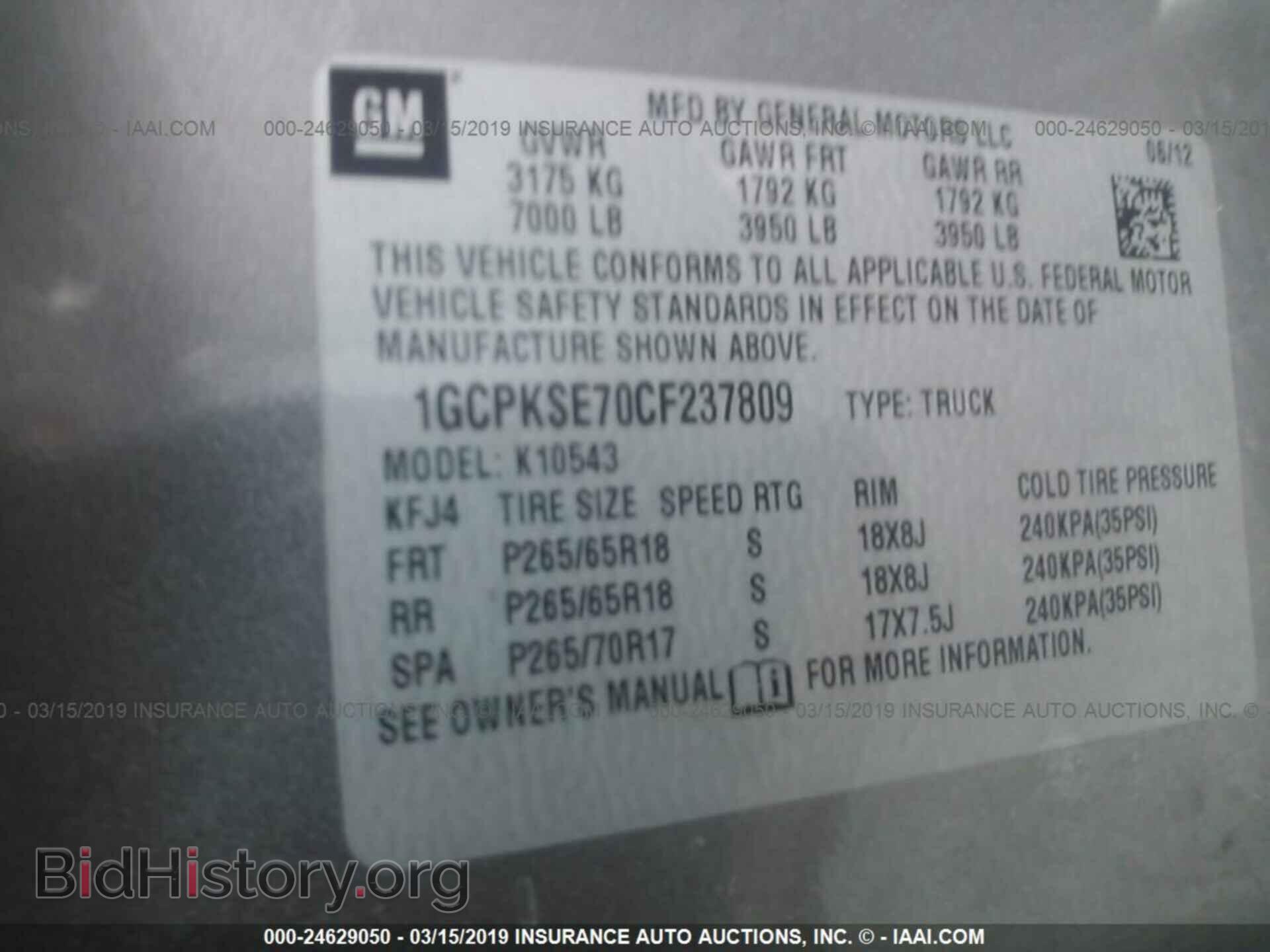2012 CHEVROLET SILVERADO - VIN: 1GCPKSE70CF237809 - Фото 9