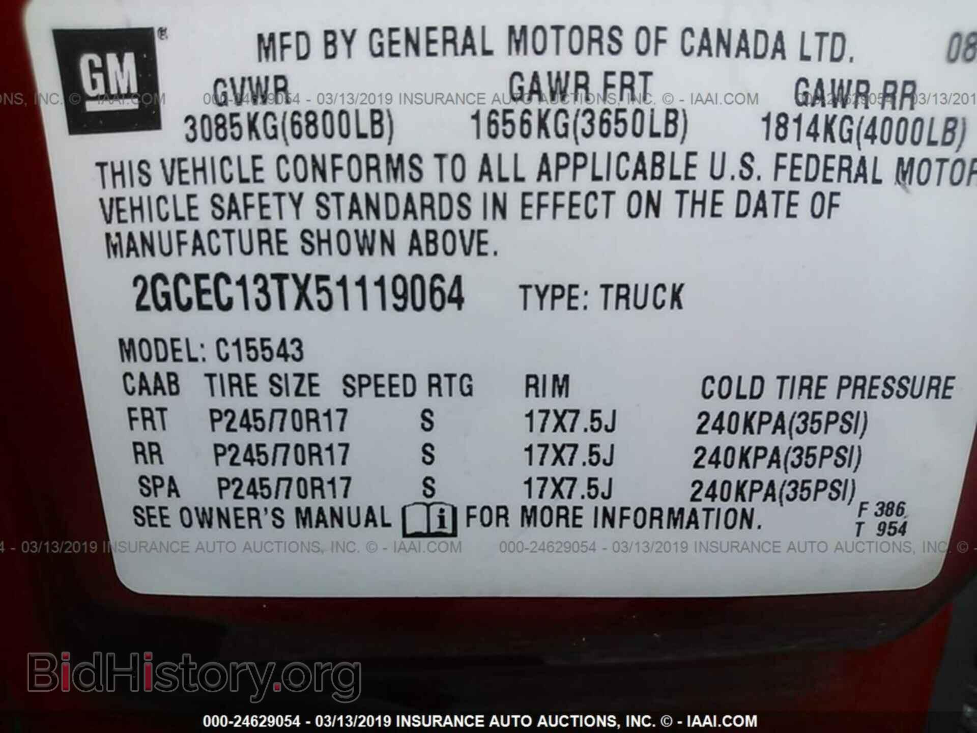 2005 CHEVROLET SILVERADO - VIN: 2GCEC13TX51119064 - Фото 9