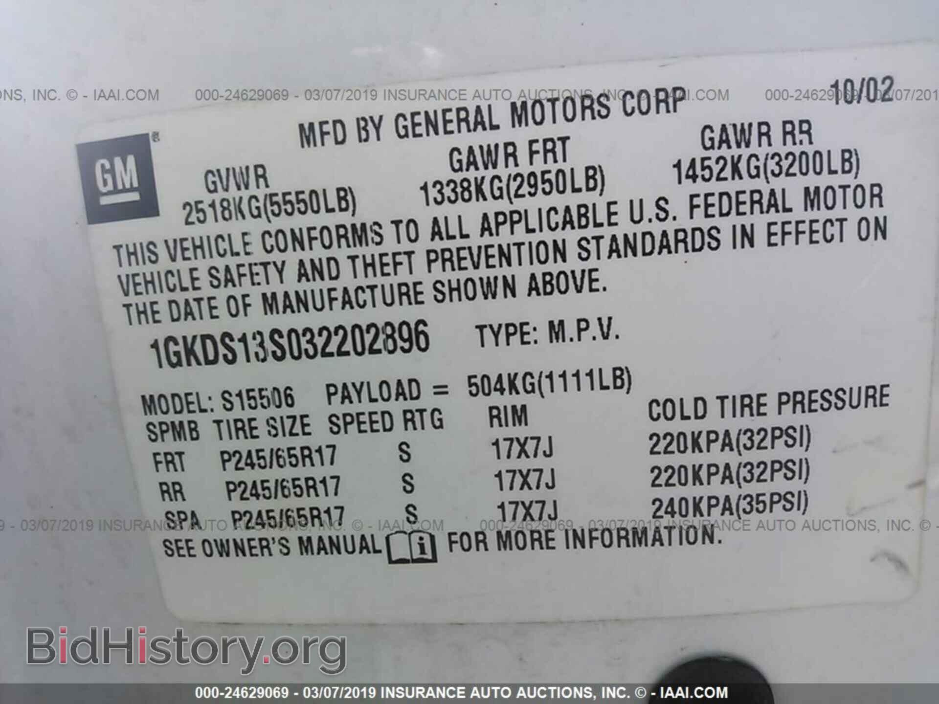2003 GMC ENVOY - VIN: 1GKDS13S032202896 - Фото 9