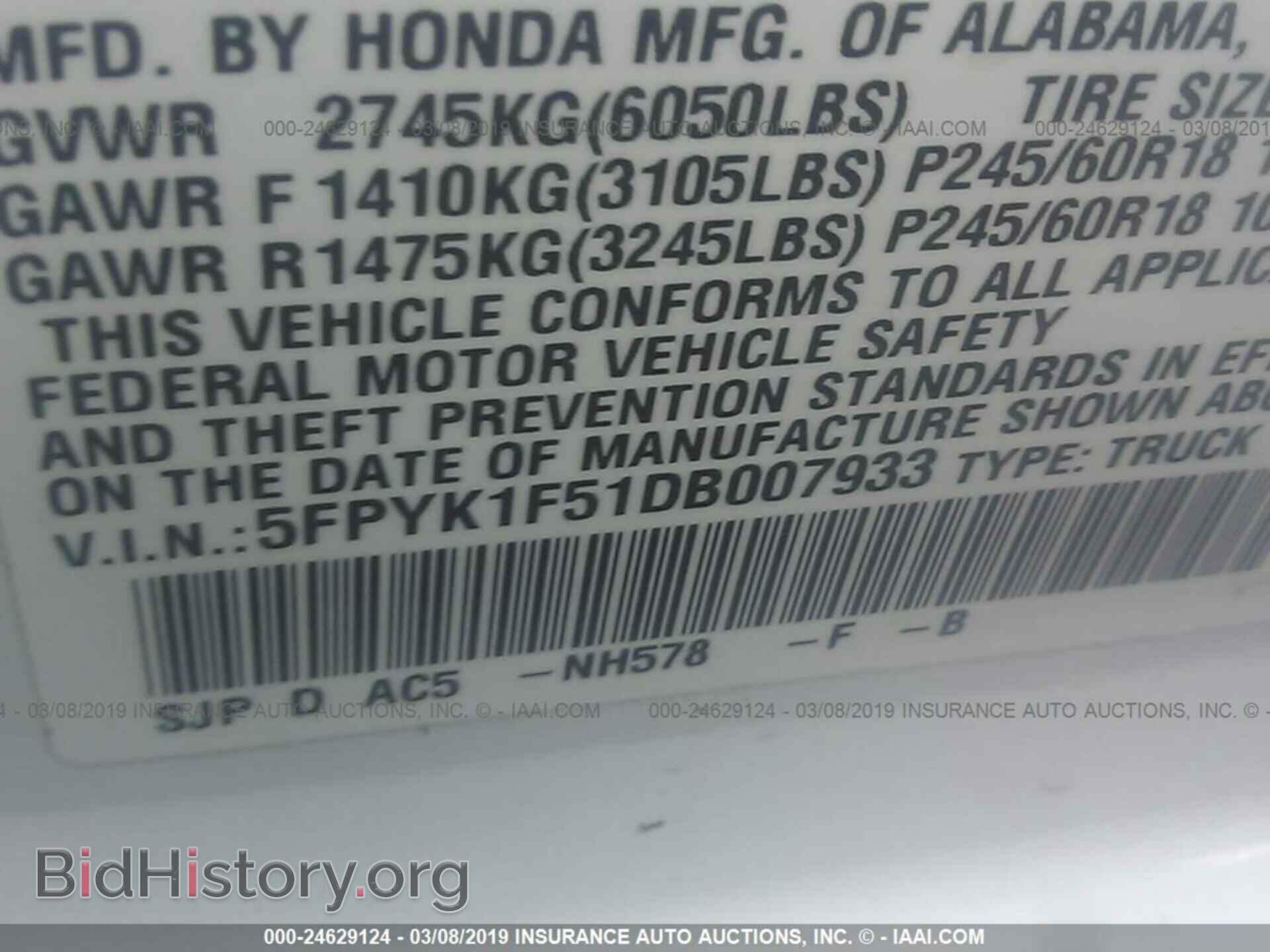 2013 HONDA RIDGELINE - VIN: 5FPYK1F51DB007933 - Фото 9