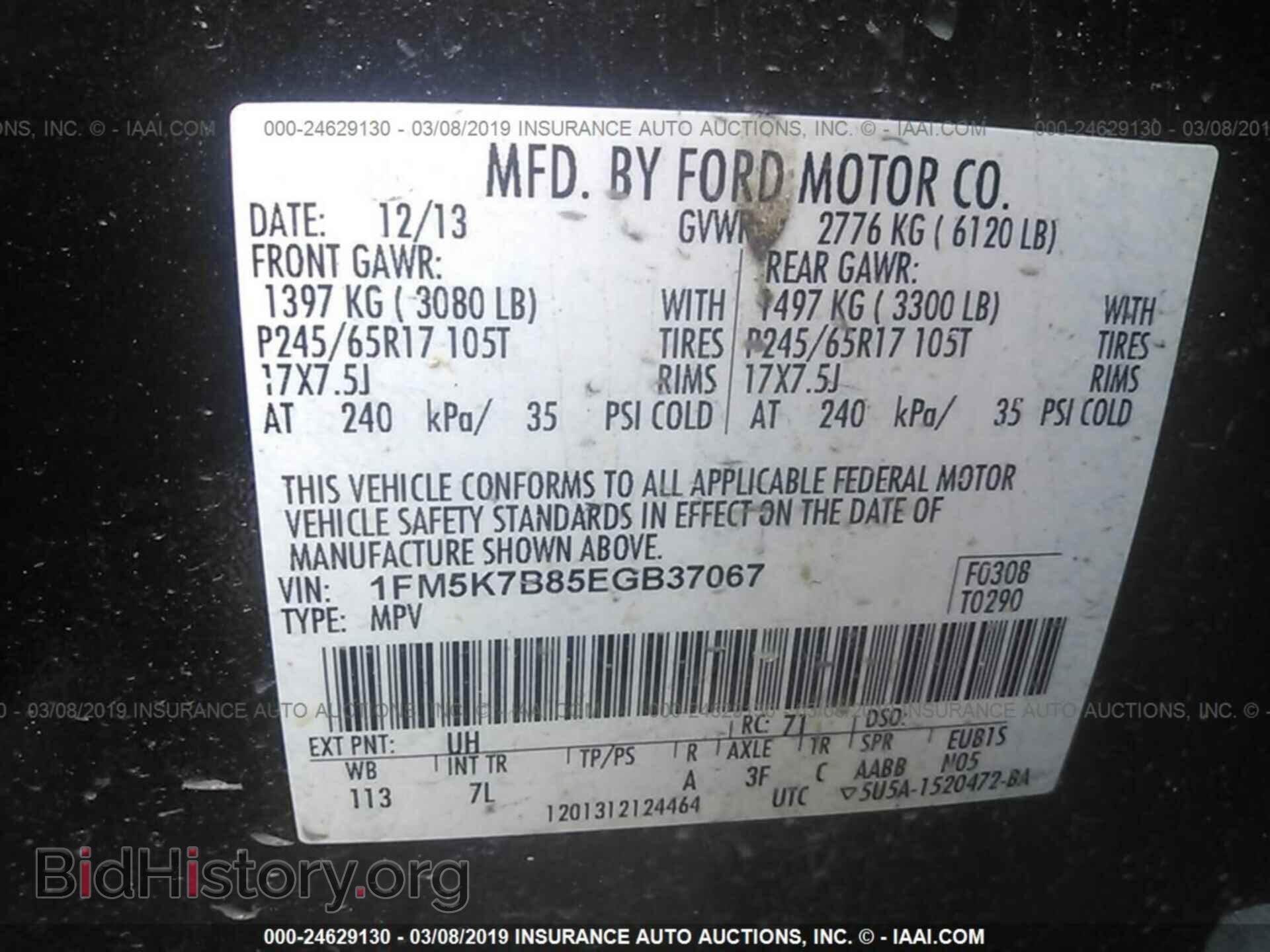2014 FORD EXPLORER - VIN: 1FM5K7B85EGB37067 - Photo 9