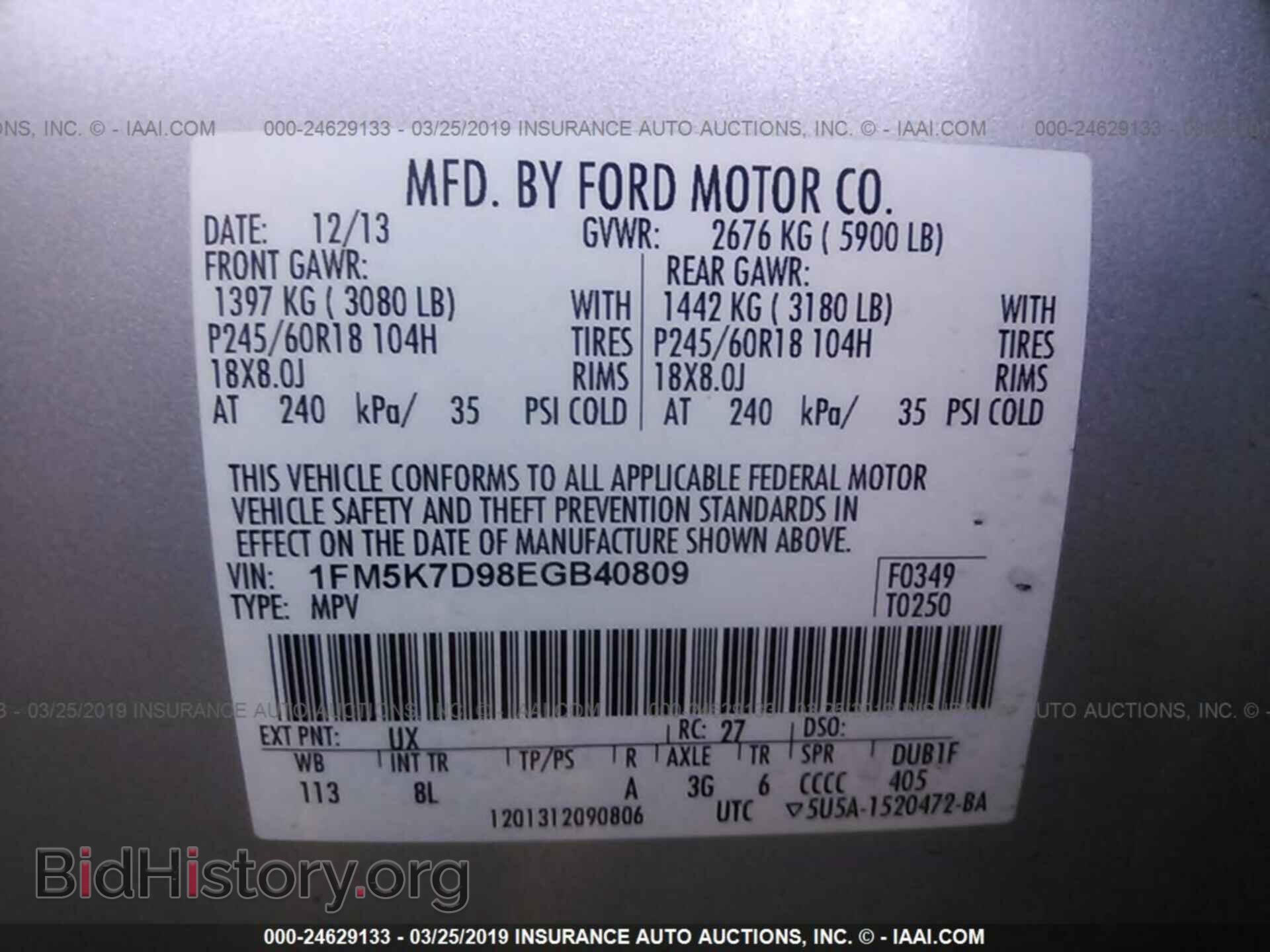 2014 FORD EXPLORER - VIN: 1FM5K7D98EGB40809 - Photo 9
