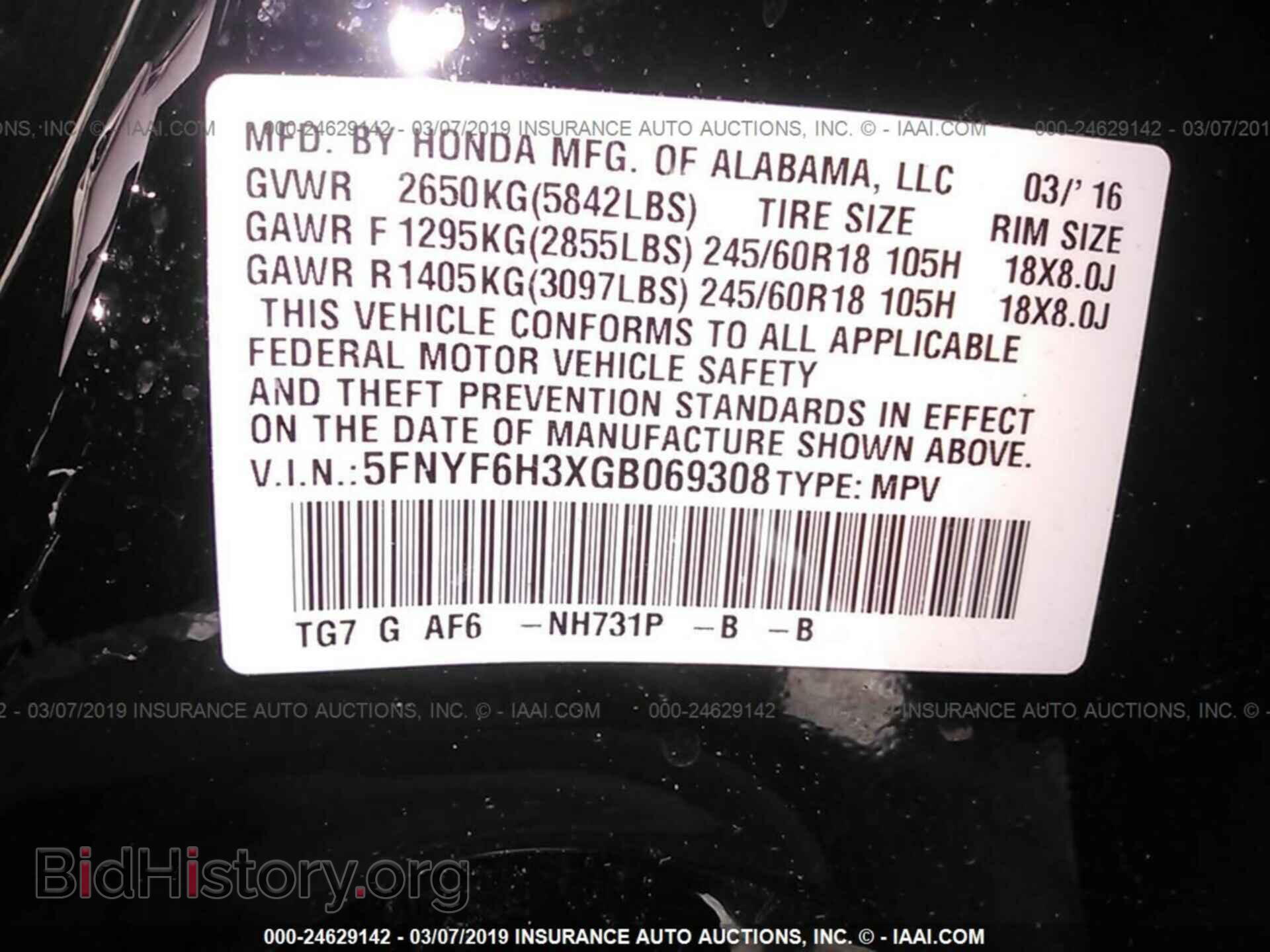 2016 HONDA PILOT - VIN: 5FNYF6H3XGB069308 - Фото 9