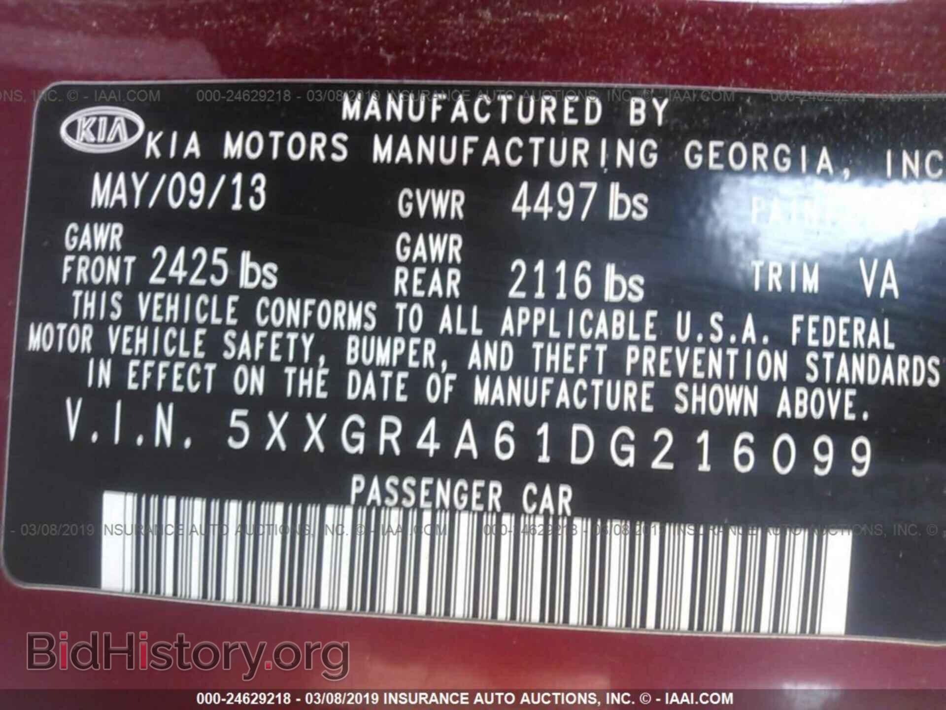 2013 KIA OPTIMA - VIN: 5XXGR4A61DG216099 - Photo 9