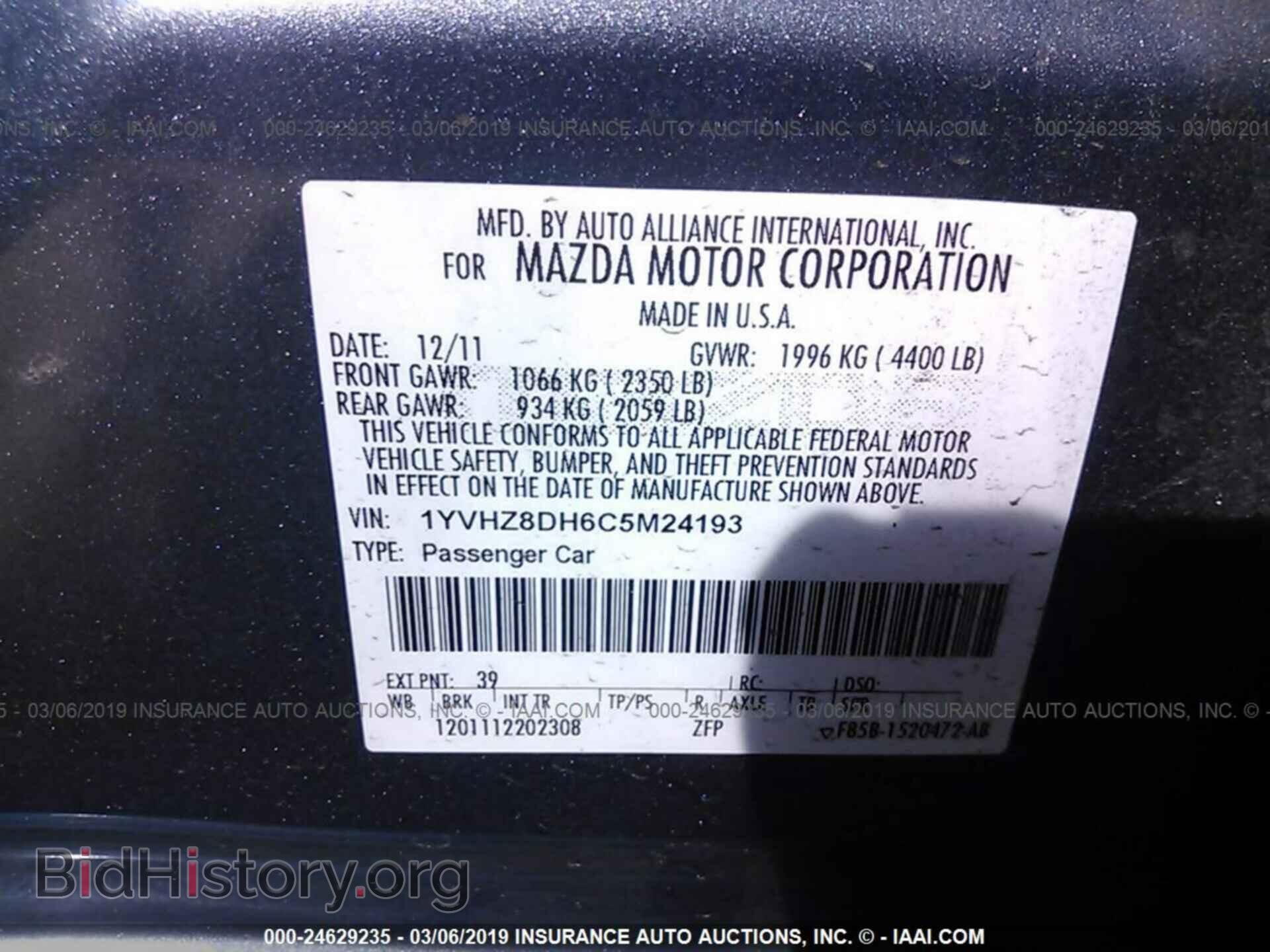 2012 MAZDA 6 - VIN: 1YVHZ8DH6C5M24193 - Фото 9