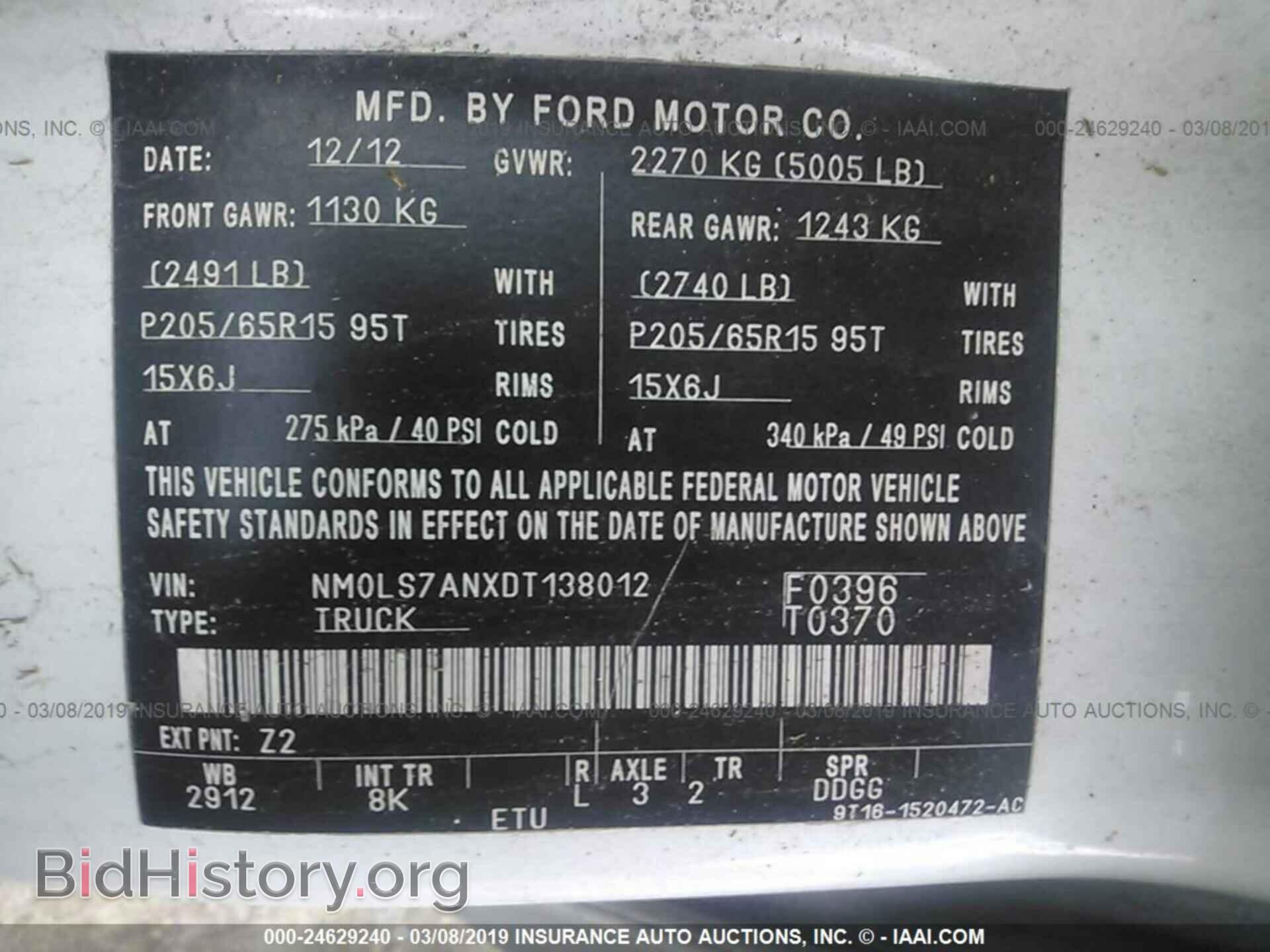 2013 FORD TRANSIT CONNECT - VIN: NM0LS7ANXDT138012 - Фото 9