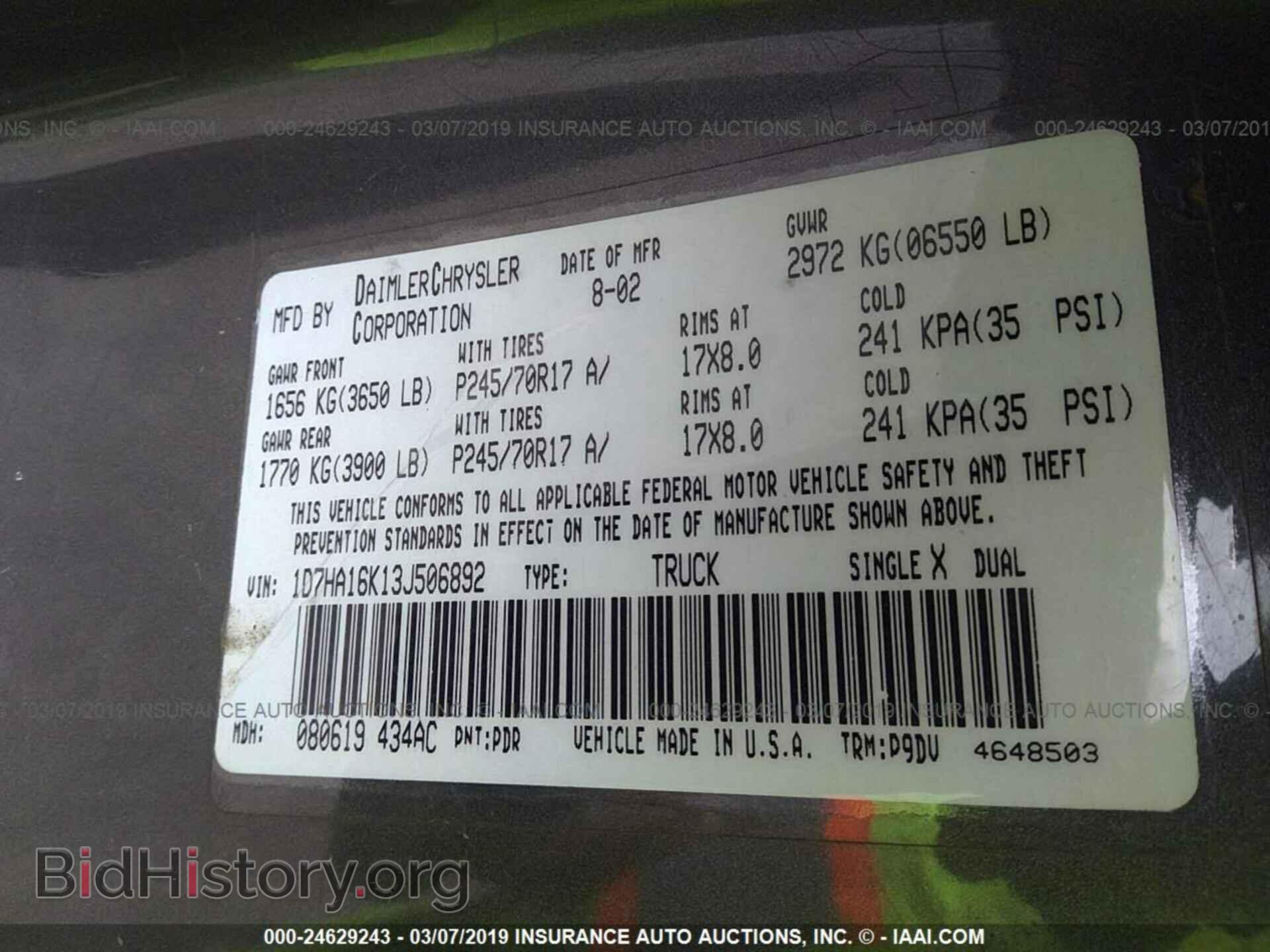 2003 DODGE RAM 1500 - VIN: 1D7HA16K13J506892 - Фото 9