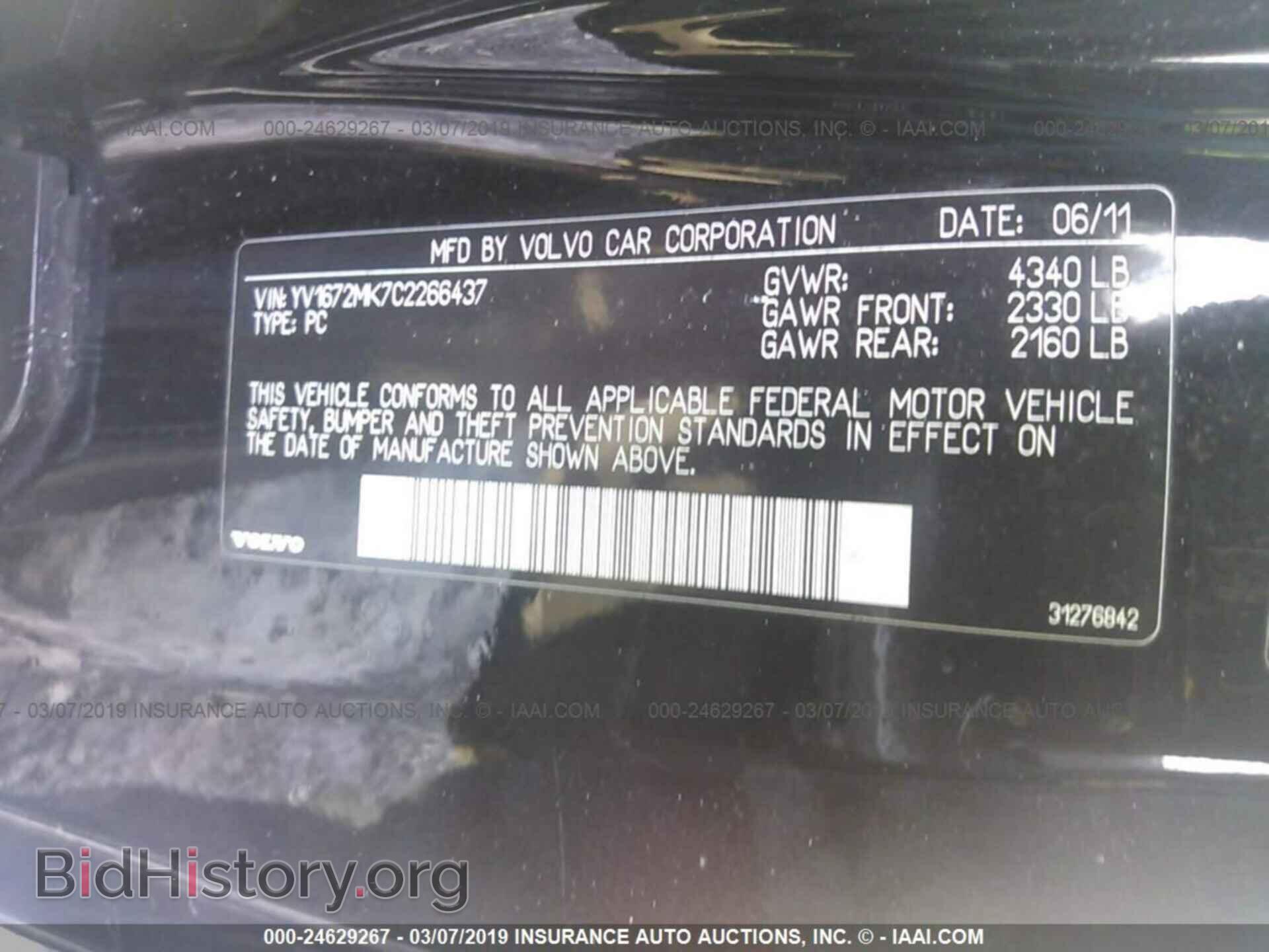 2012 VOLVO C30 - VIN: YV1672MK7C2266437 - Фото 9