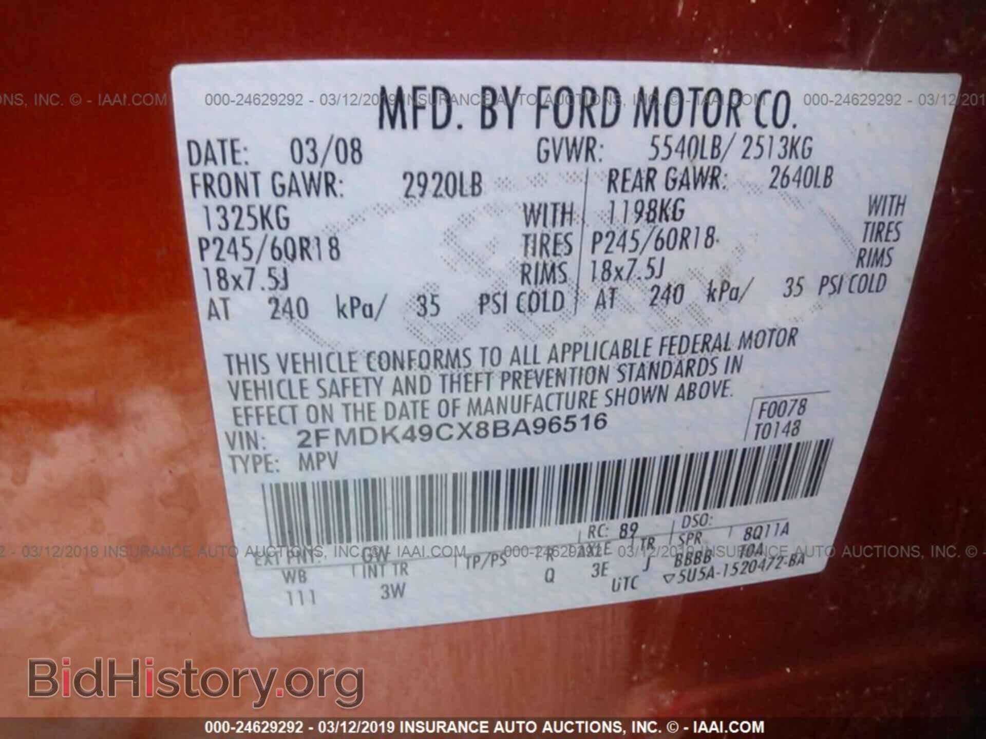 2008 FORD EDGE - VIN: 2FMDK49CX8BA96516 - Фото 9