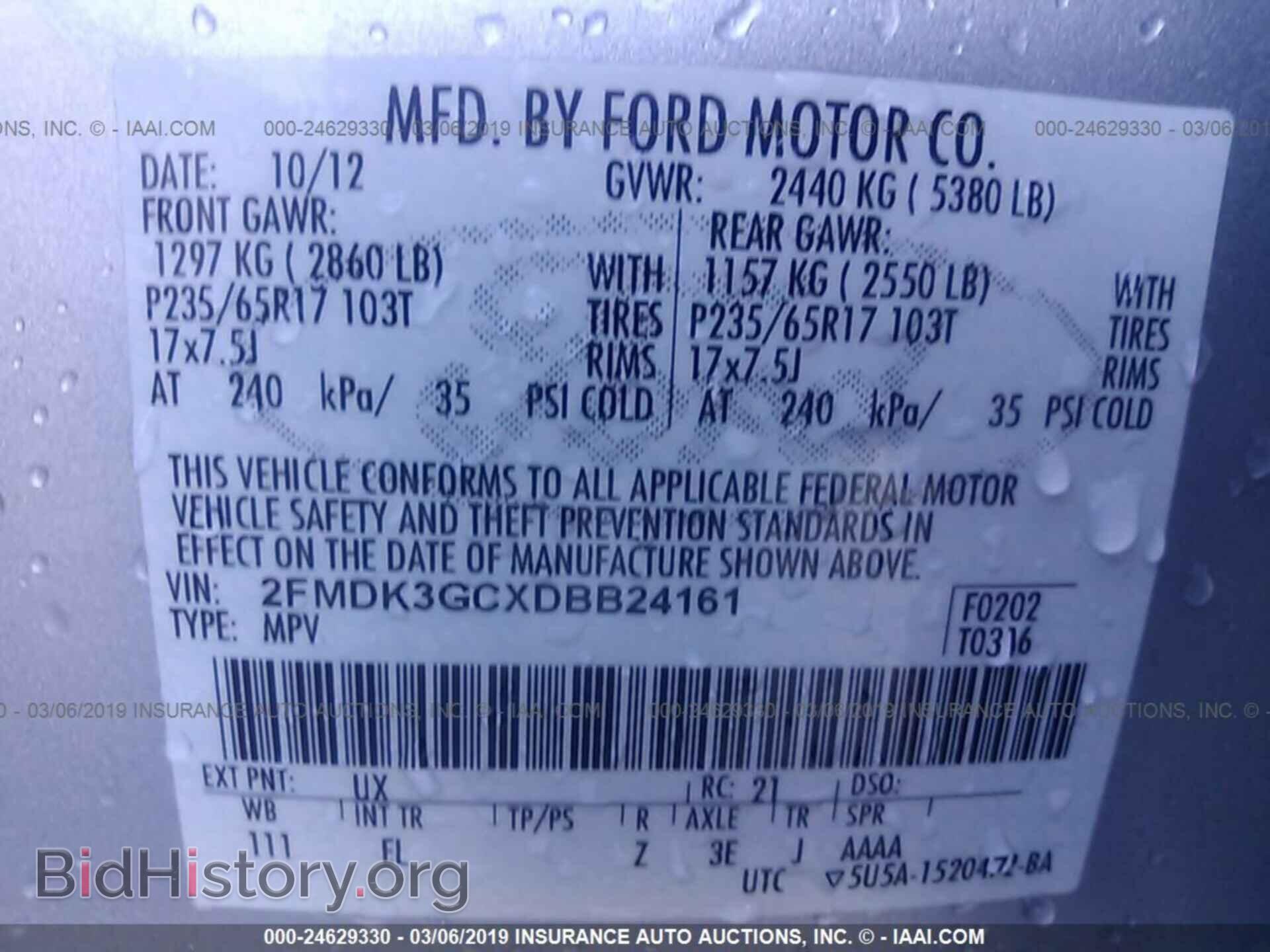 2013 FORD EDGE - VIN: 2FMDK3GCXDBB24161 - Фото 9