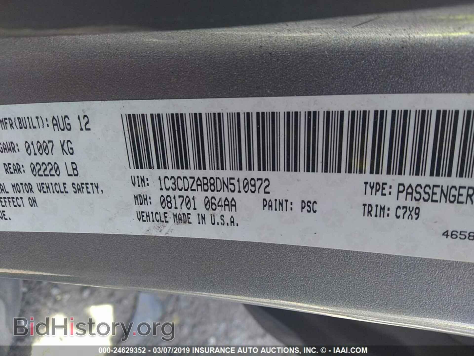 2013 DODGE AVENGER - VIN: 1C3CDZAB8DN510972 - Photo 9